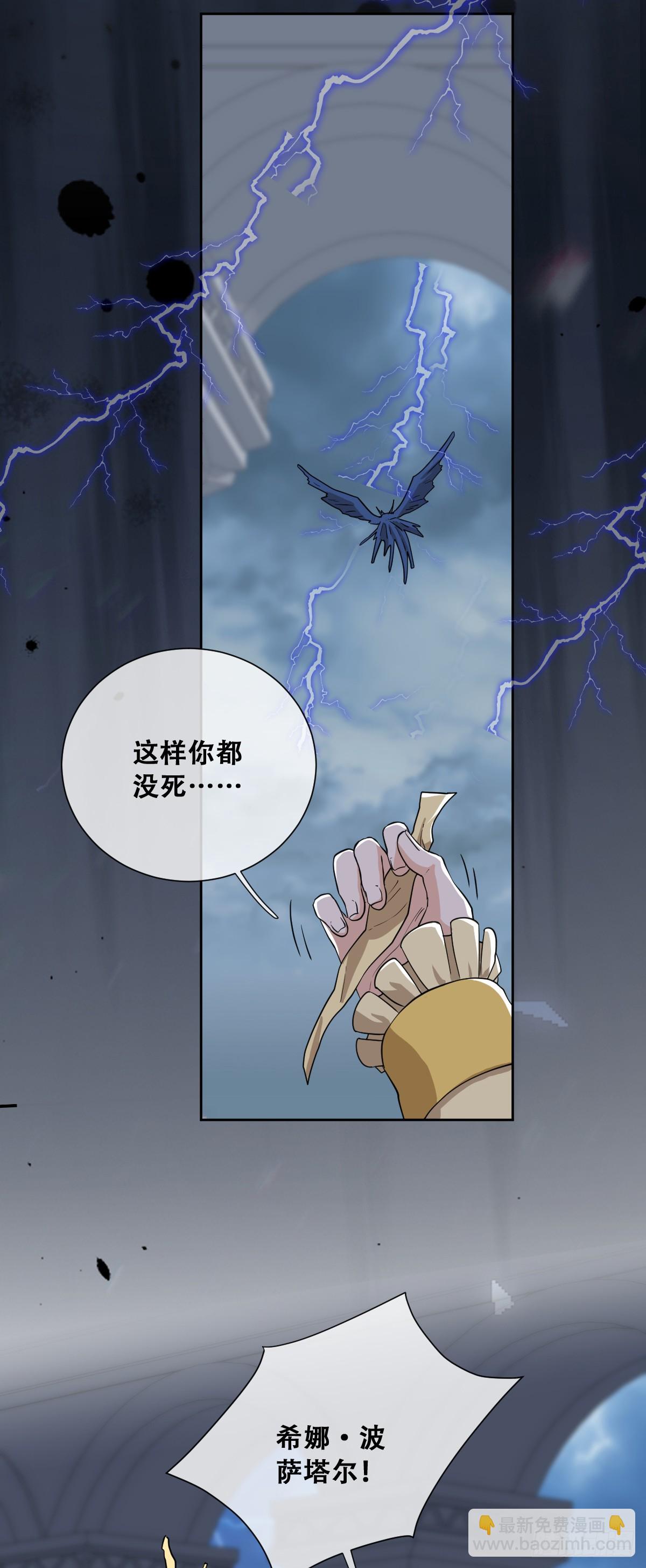 我们大婚过了？-第11话