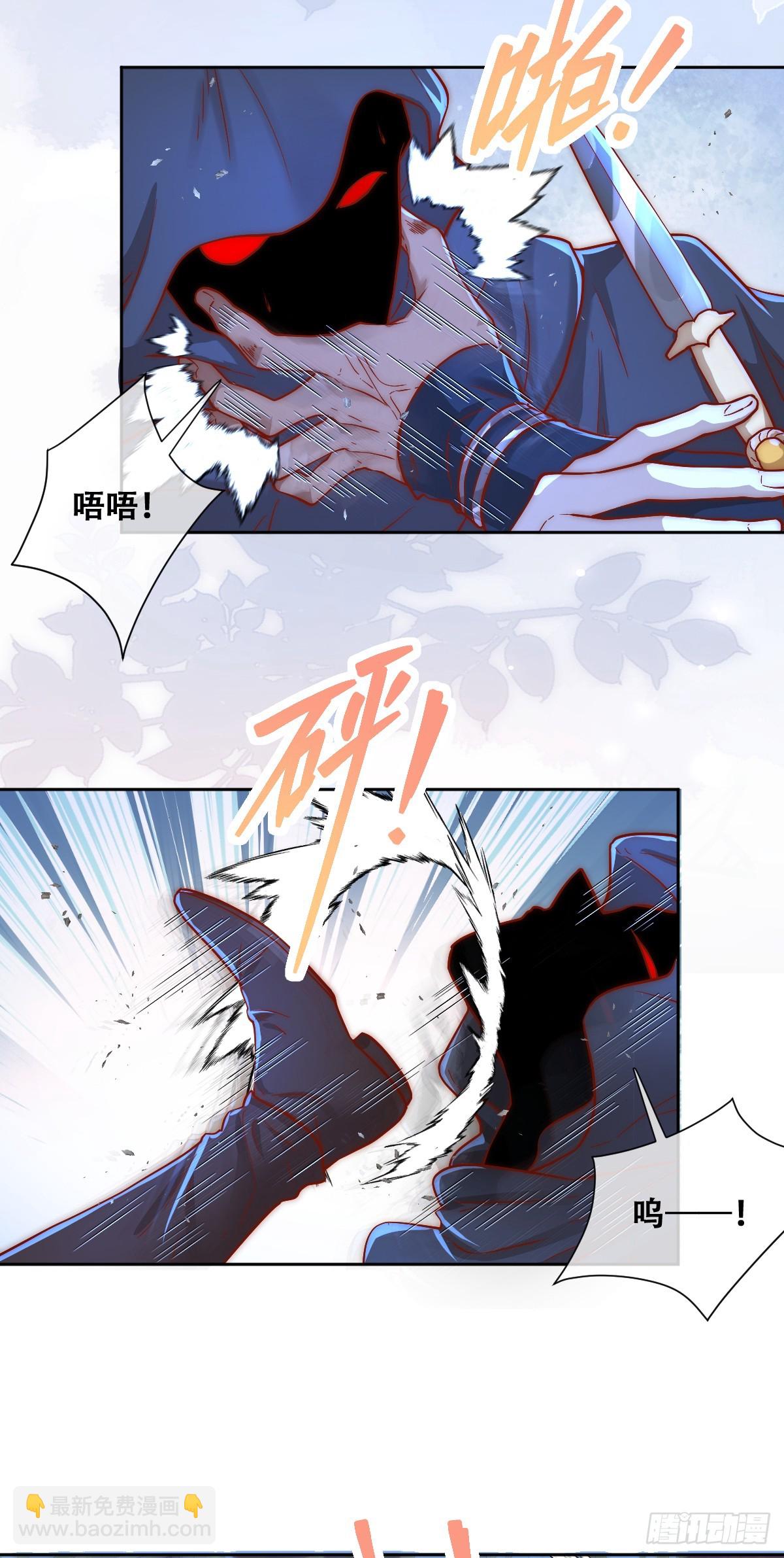 所以我得&ldquo;死&rdquo;-第13话