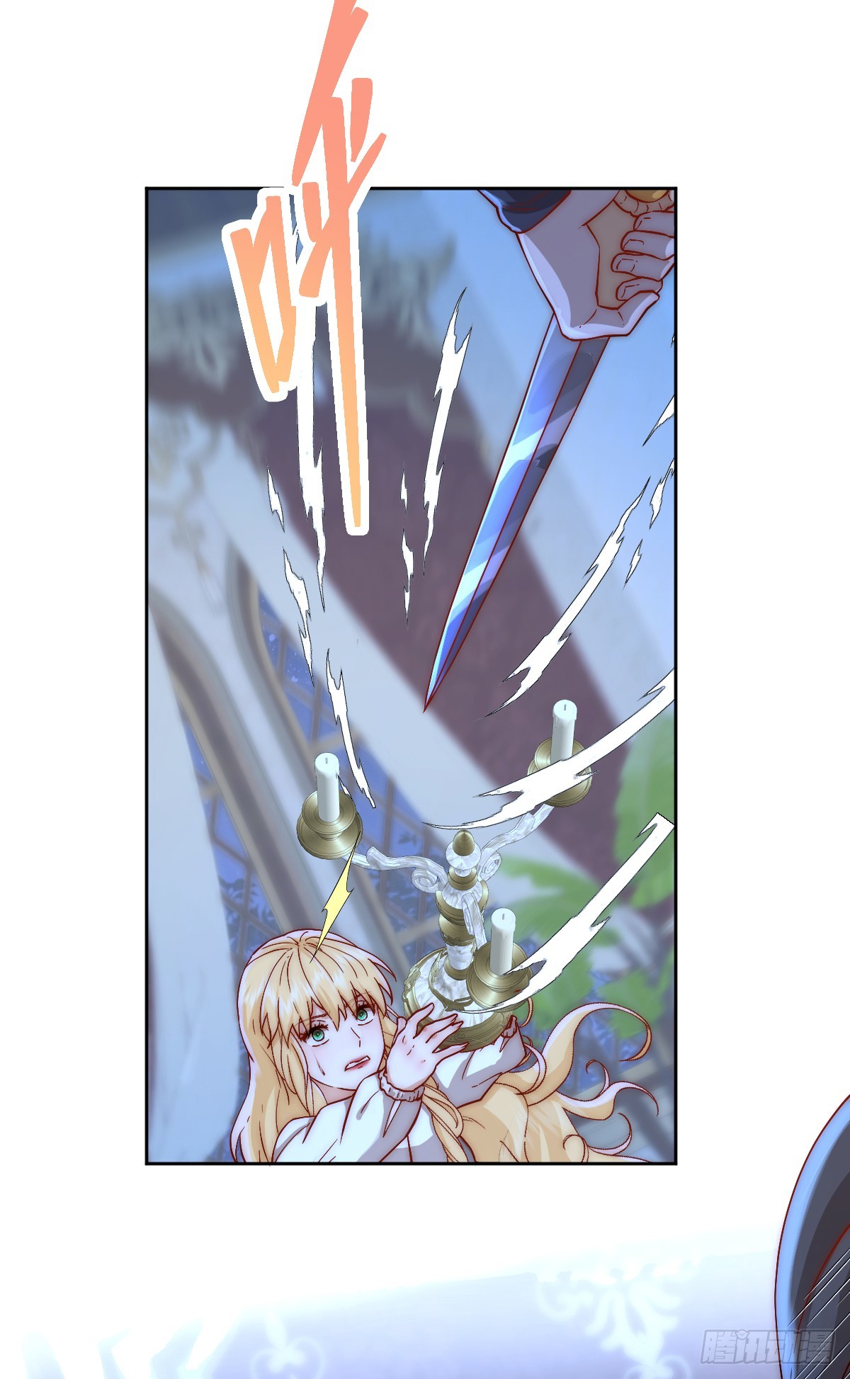 所以我得&ldquo;死&rdquo;-第13话