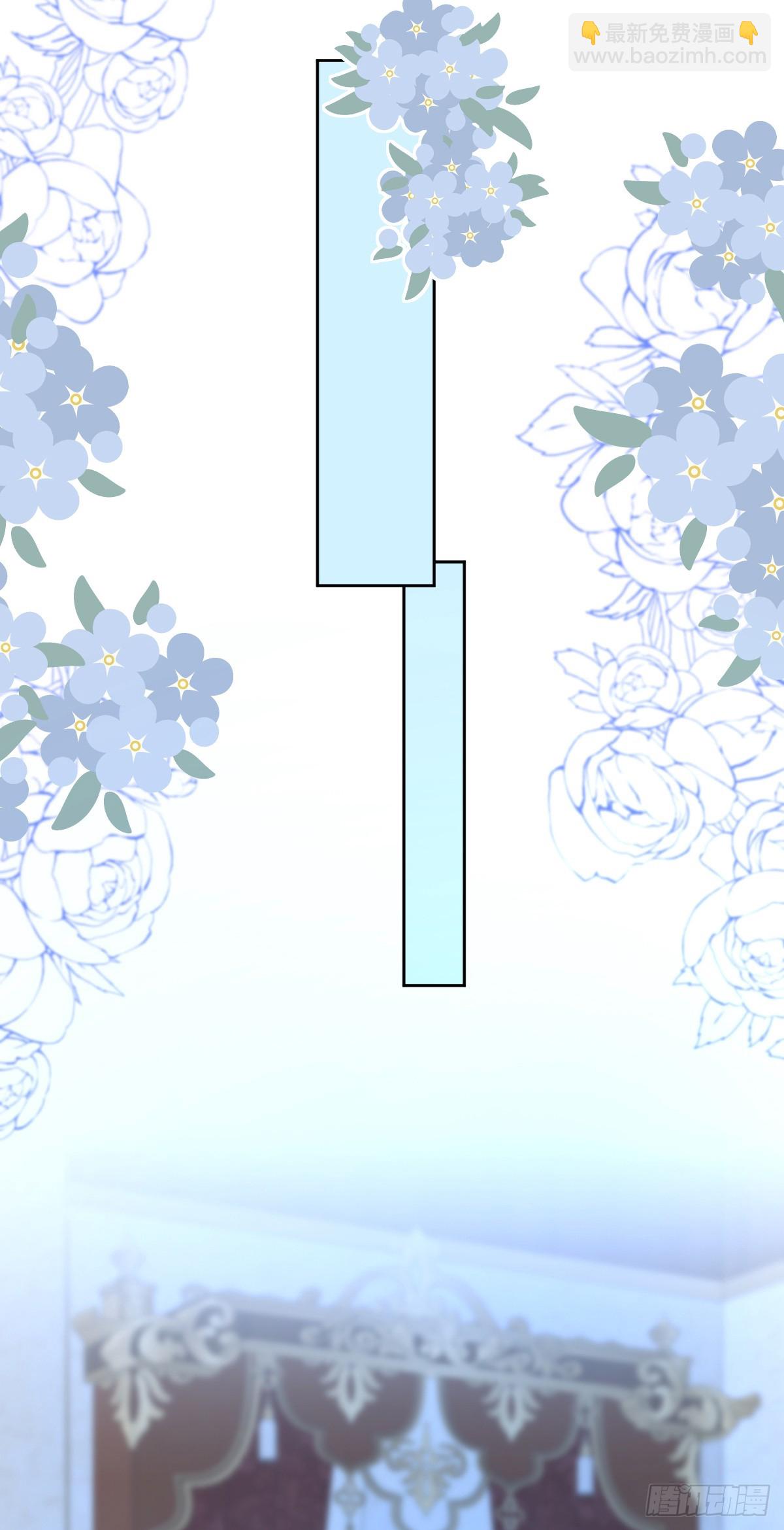 所以我得&ldquo;死&rdquo;-第13话