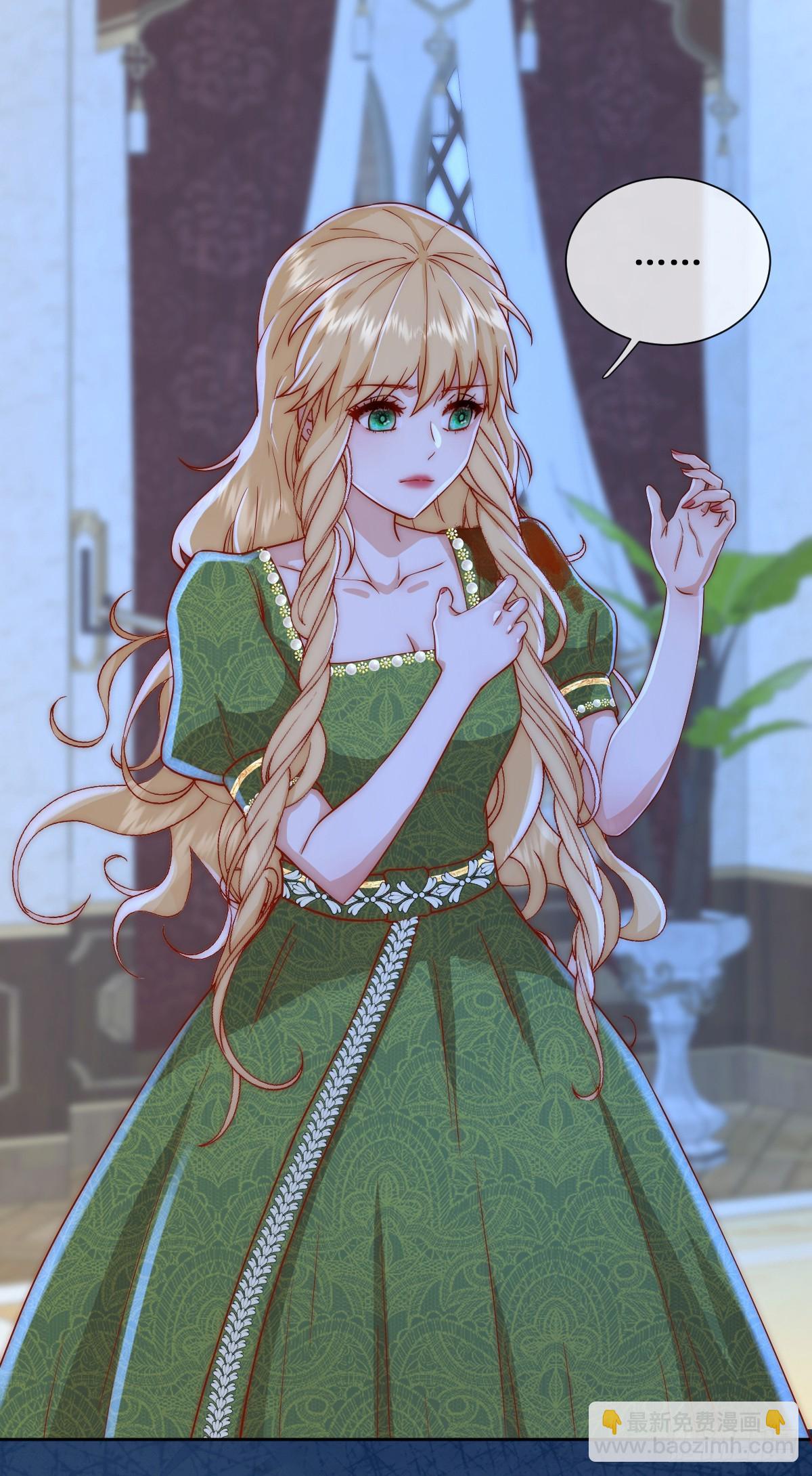 所以我得&ldquo;死&rdquo;-第13话