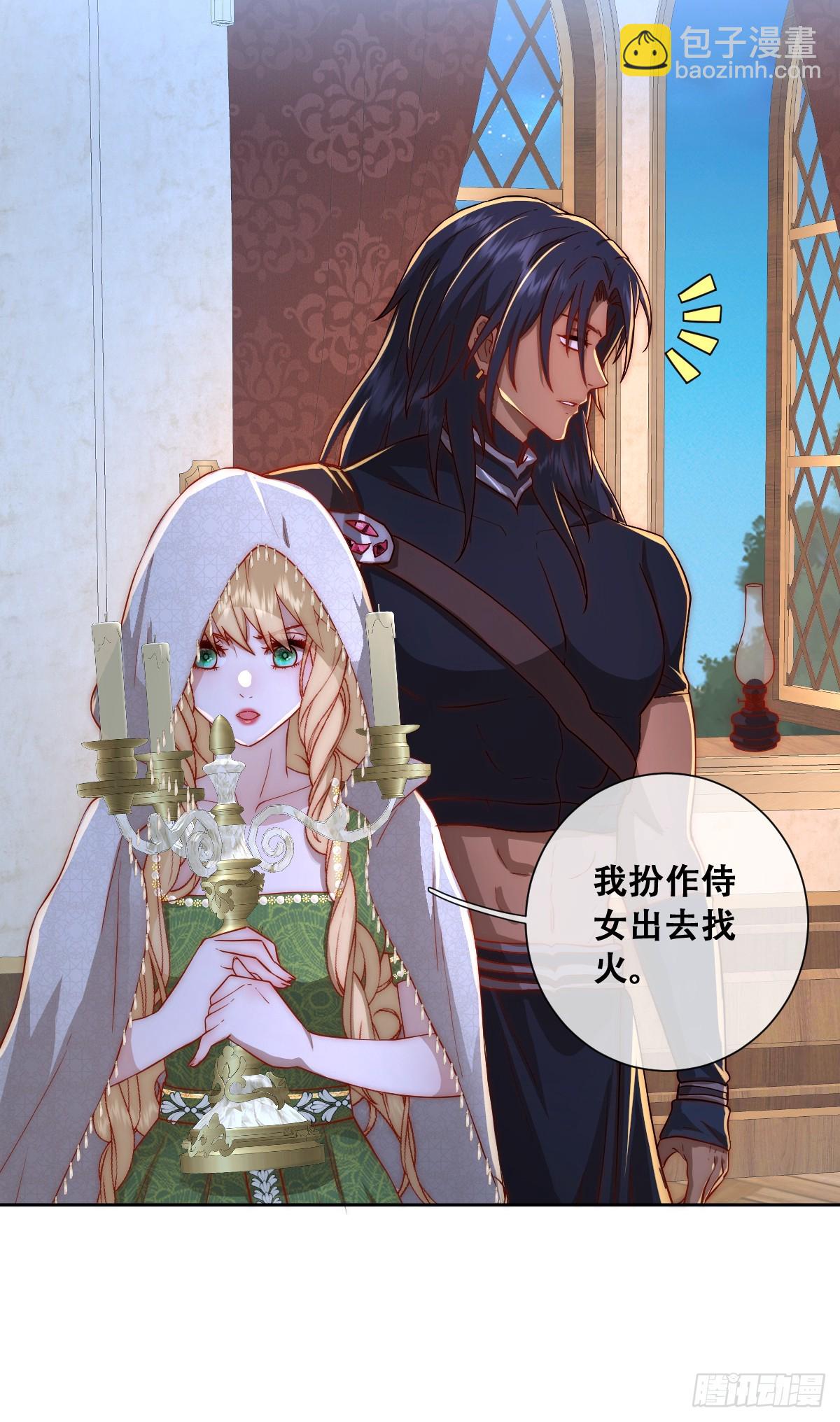 所以我得&ldquo;死&rdquo;-第13话