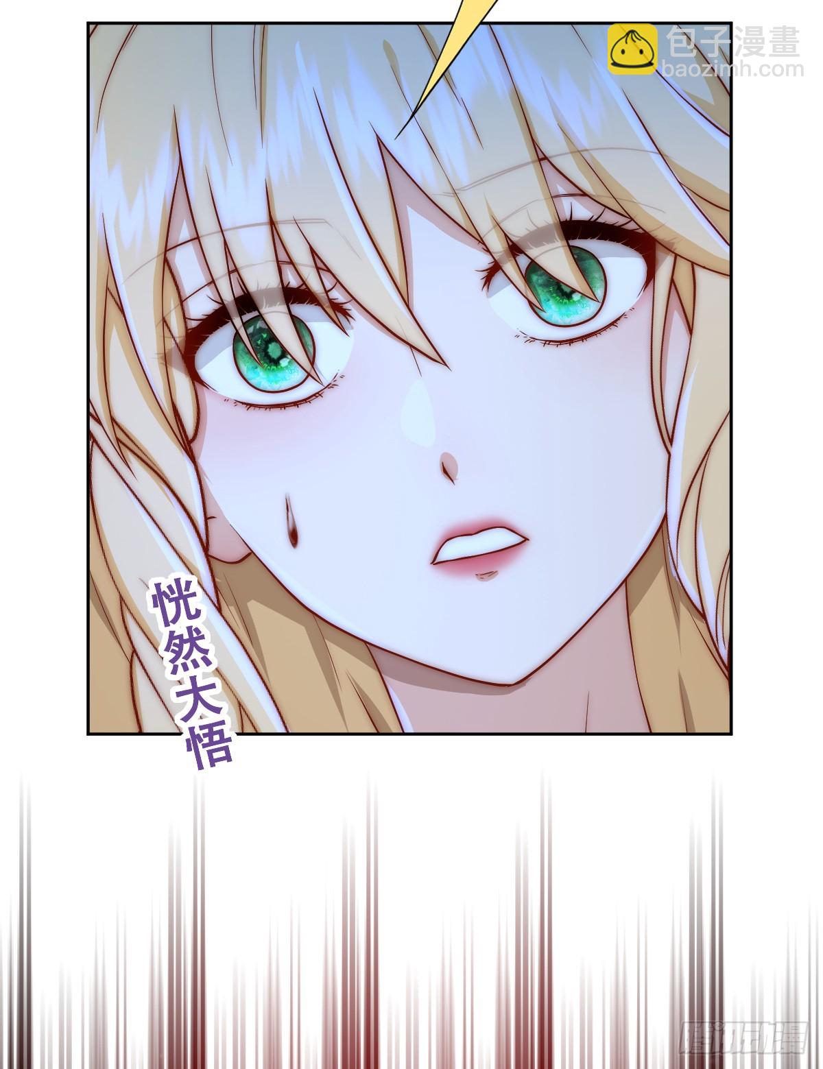 所以我得&ldquo;死&rdquo;-第13话