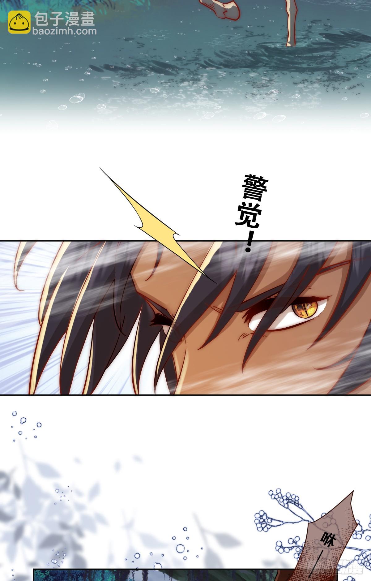 毒雾沼泽-第15话