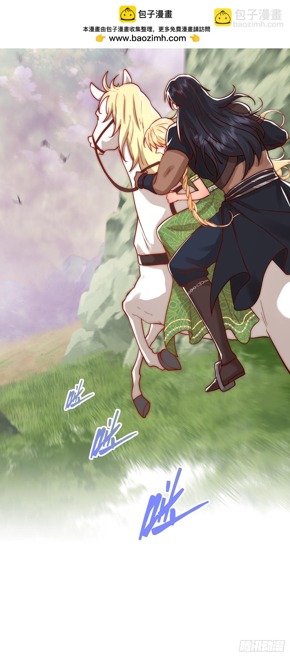 毒雾沼泽-第15话