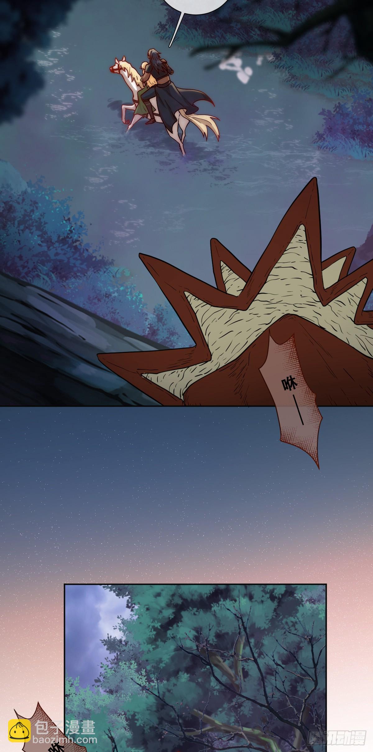 毒雾沼泽-第15话