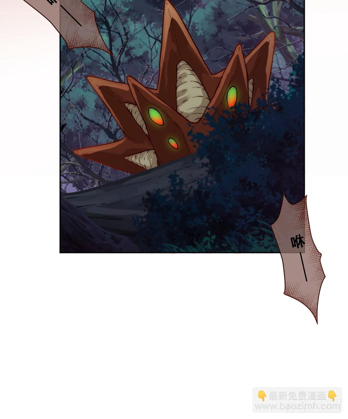 毒雾沼泽-第15话