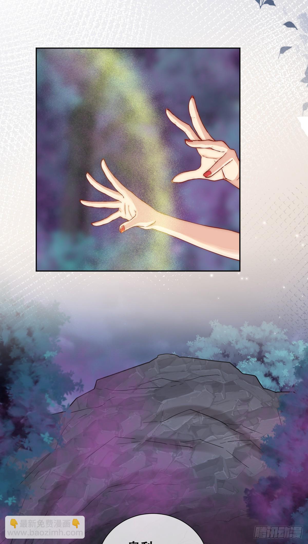 毒雾沼泽-第15话