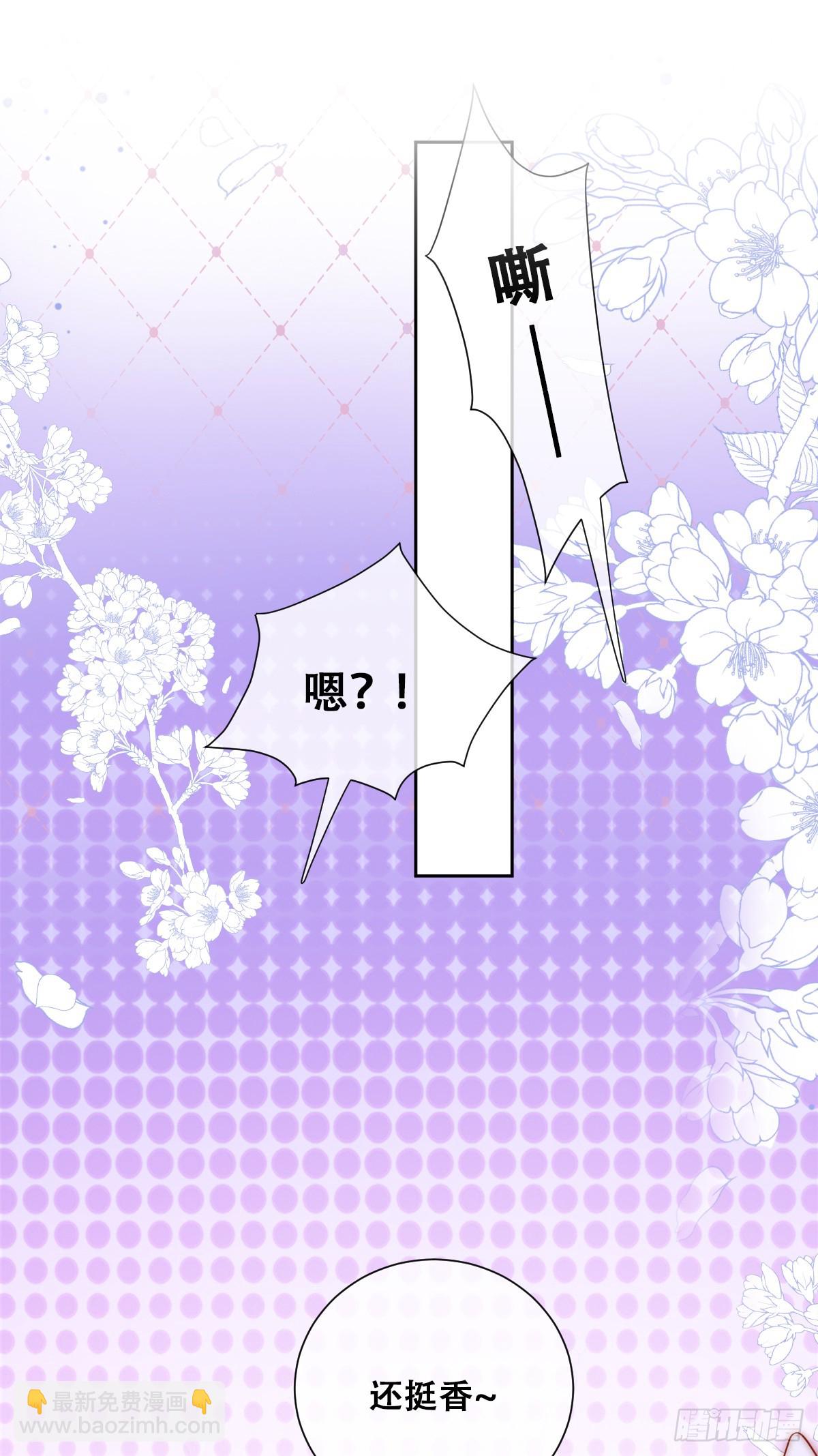 毒菇幻觉-第17话