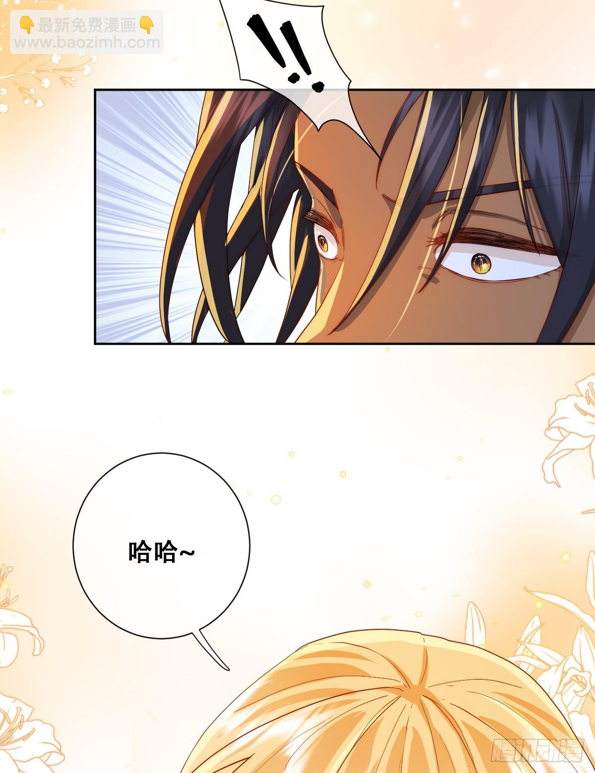 毒菇幻觉-第17话