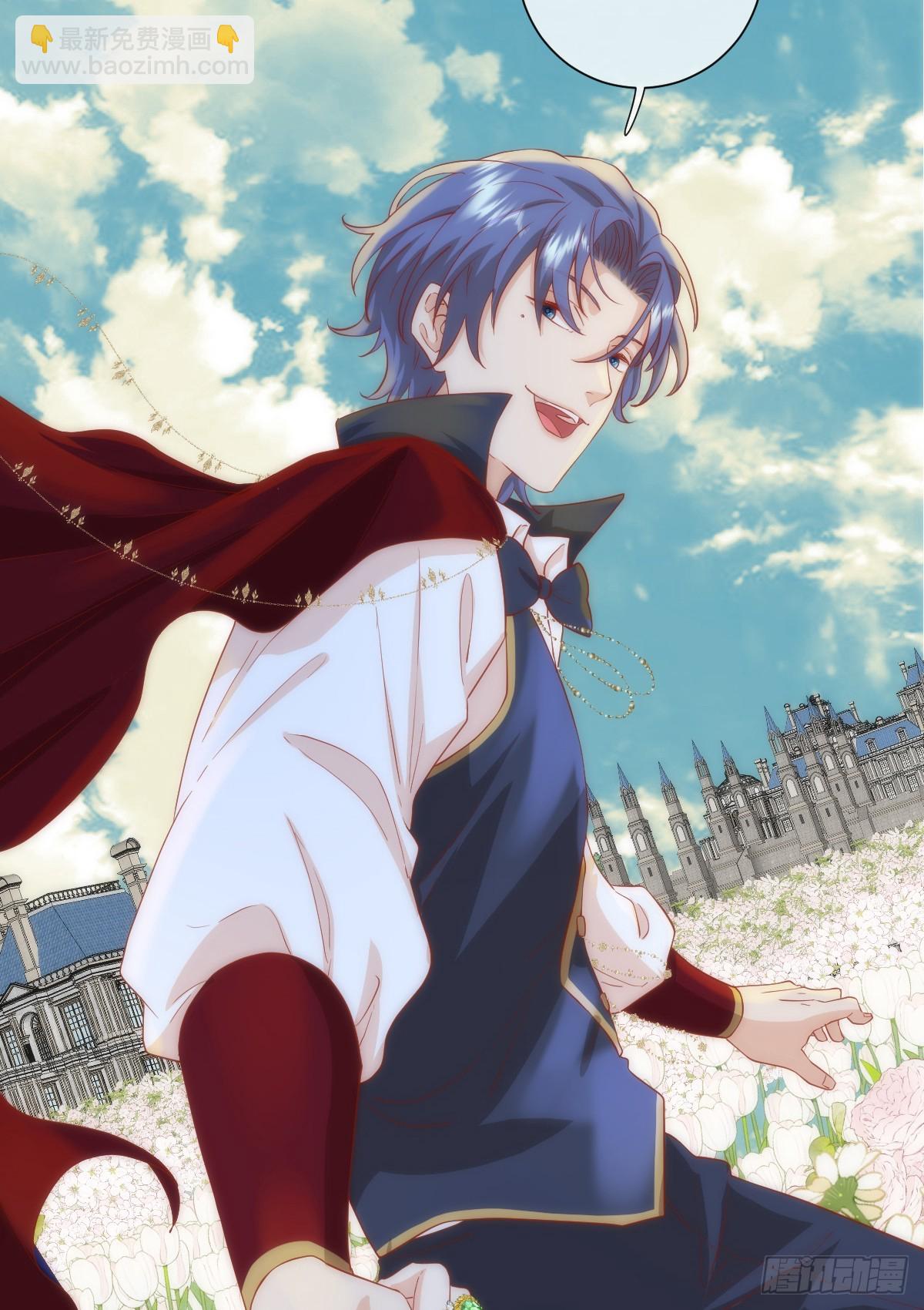 毒菇幻觉-第17话