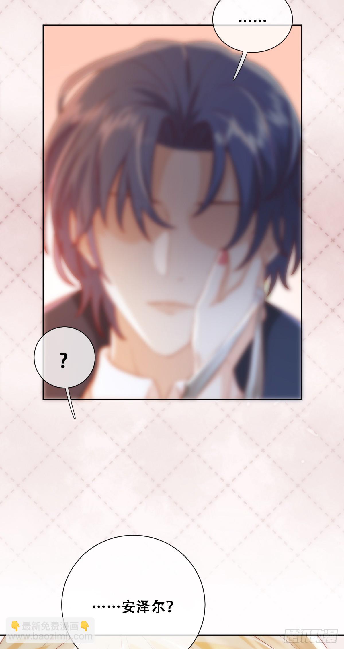 毒菇幻觉-第17话