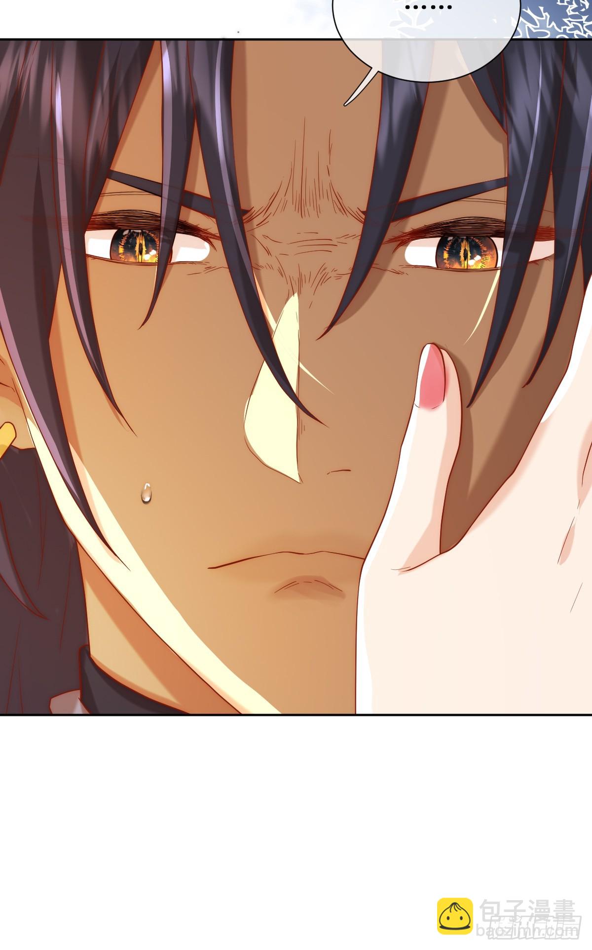 毒菇幻觉-第17话