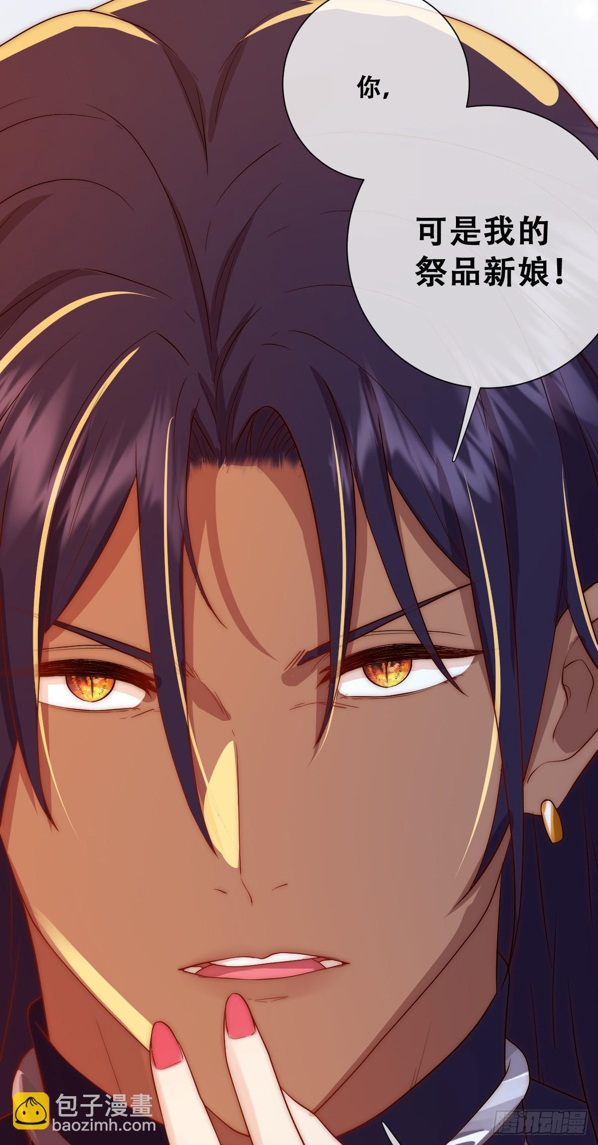 毒菇幻觉-第17话