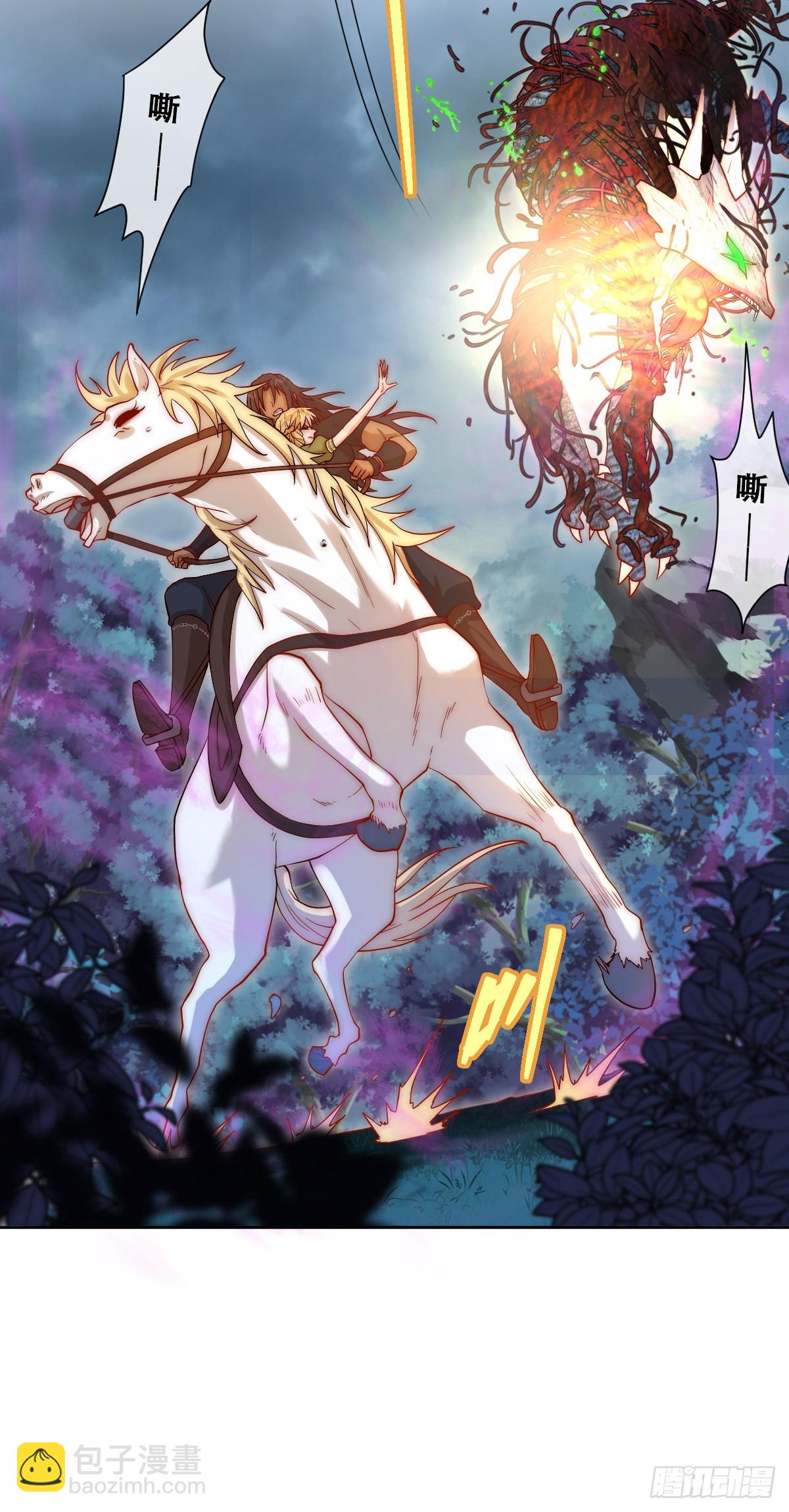 我可是王国的长公主！-第19话