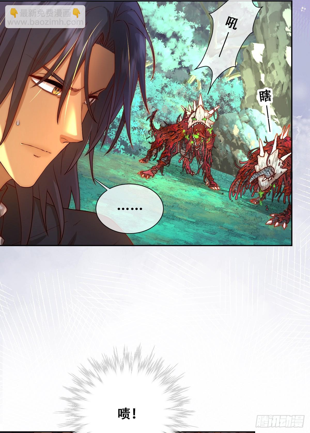 我可是王国的长公主！-第19话