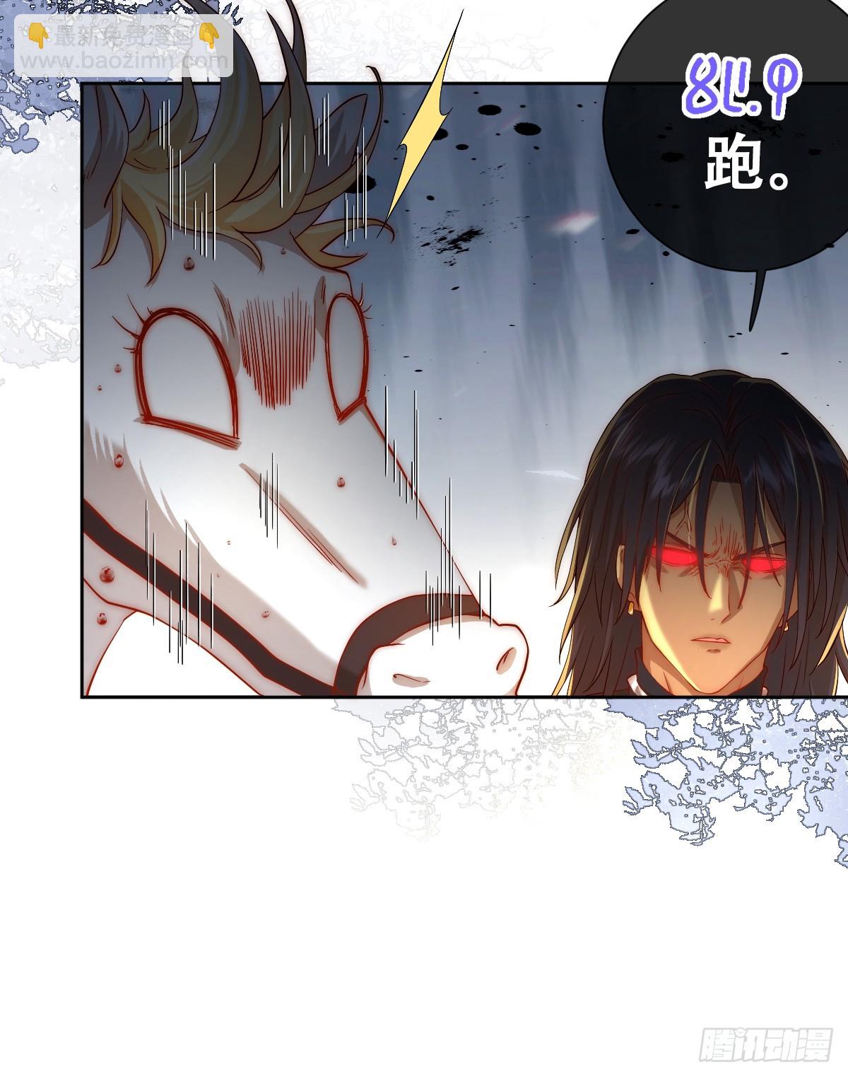 我可是王国的长公主！-第19话