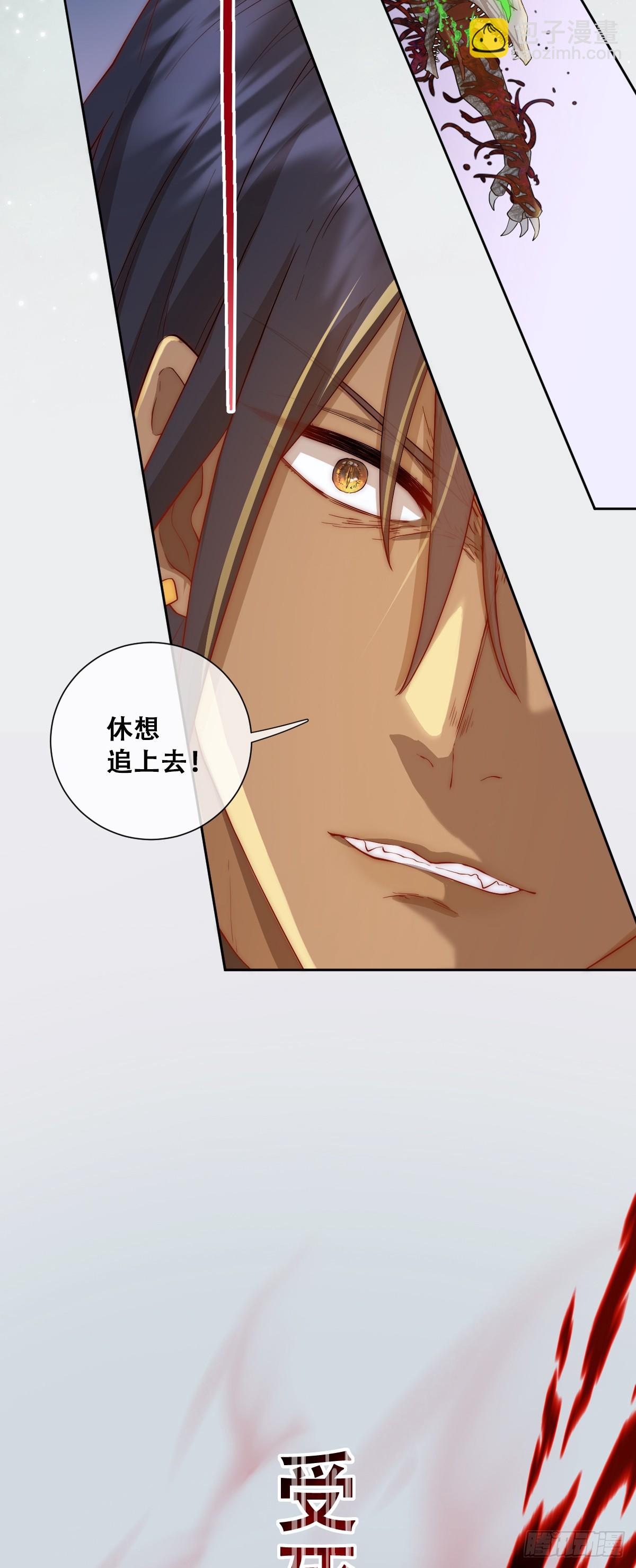 我可是王国的长公主！-第19话