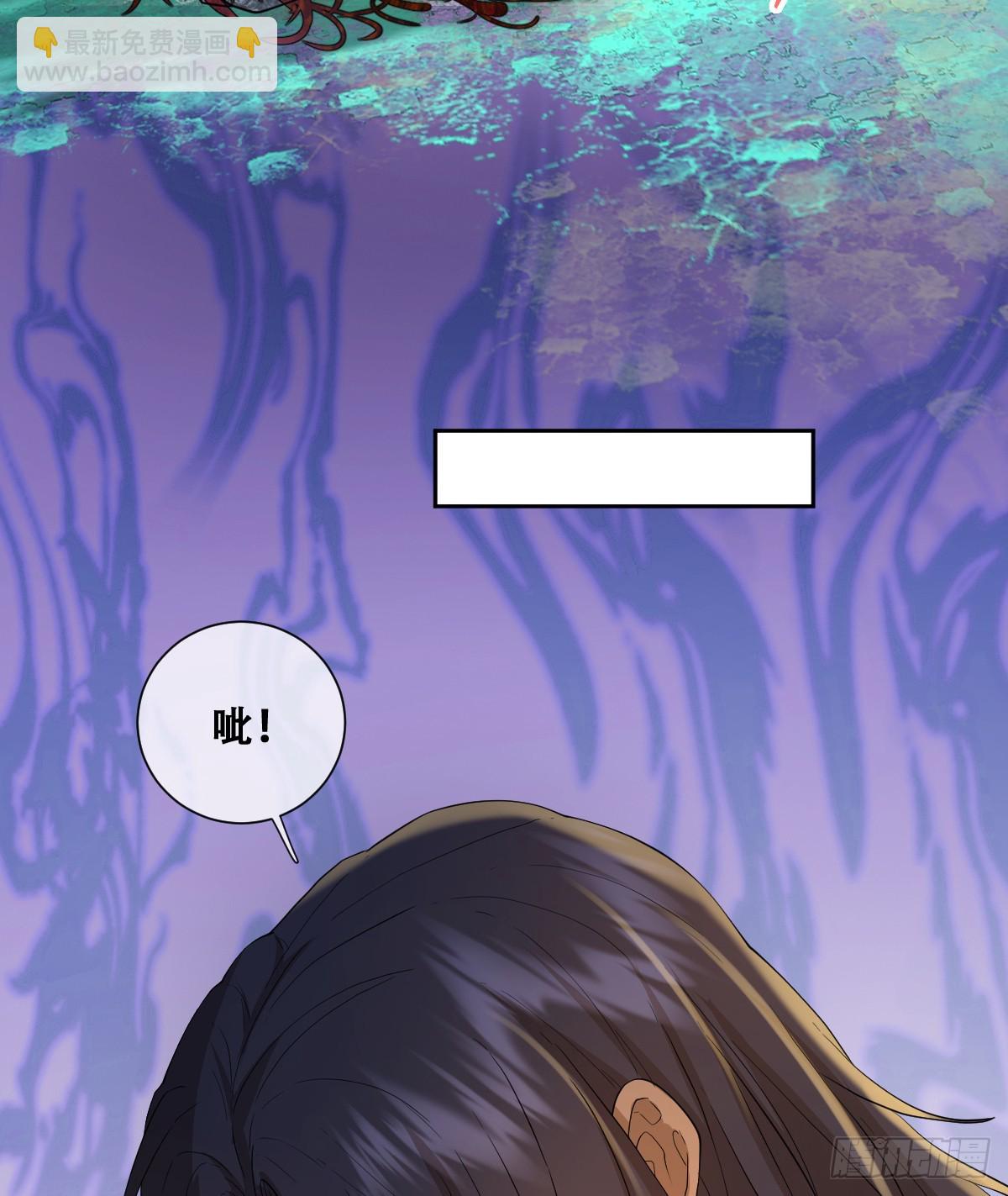 我可是王国的长公主！-第19话