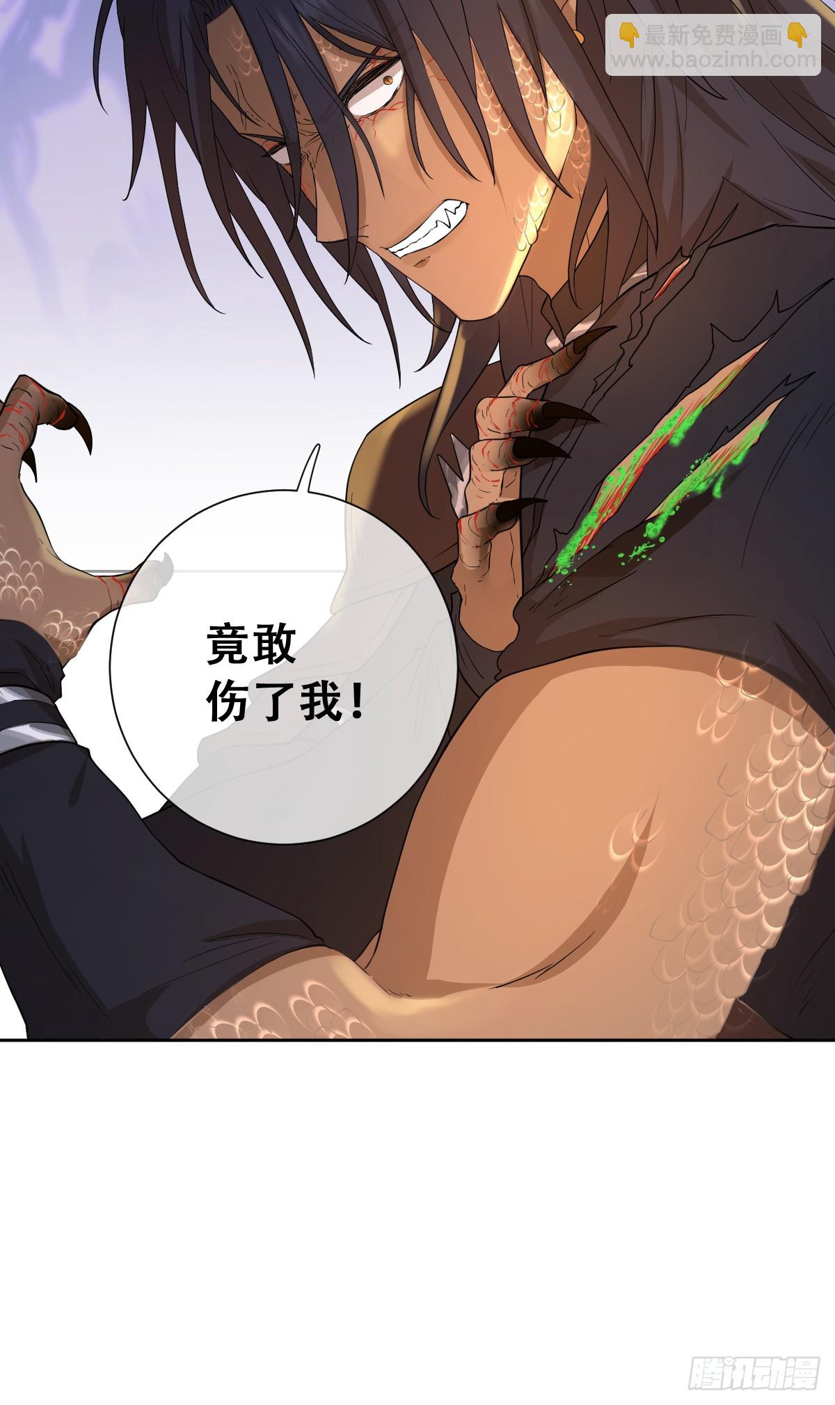 我可是王国的长公主！-第19话