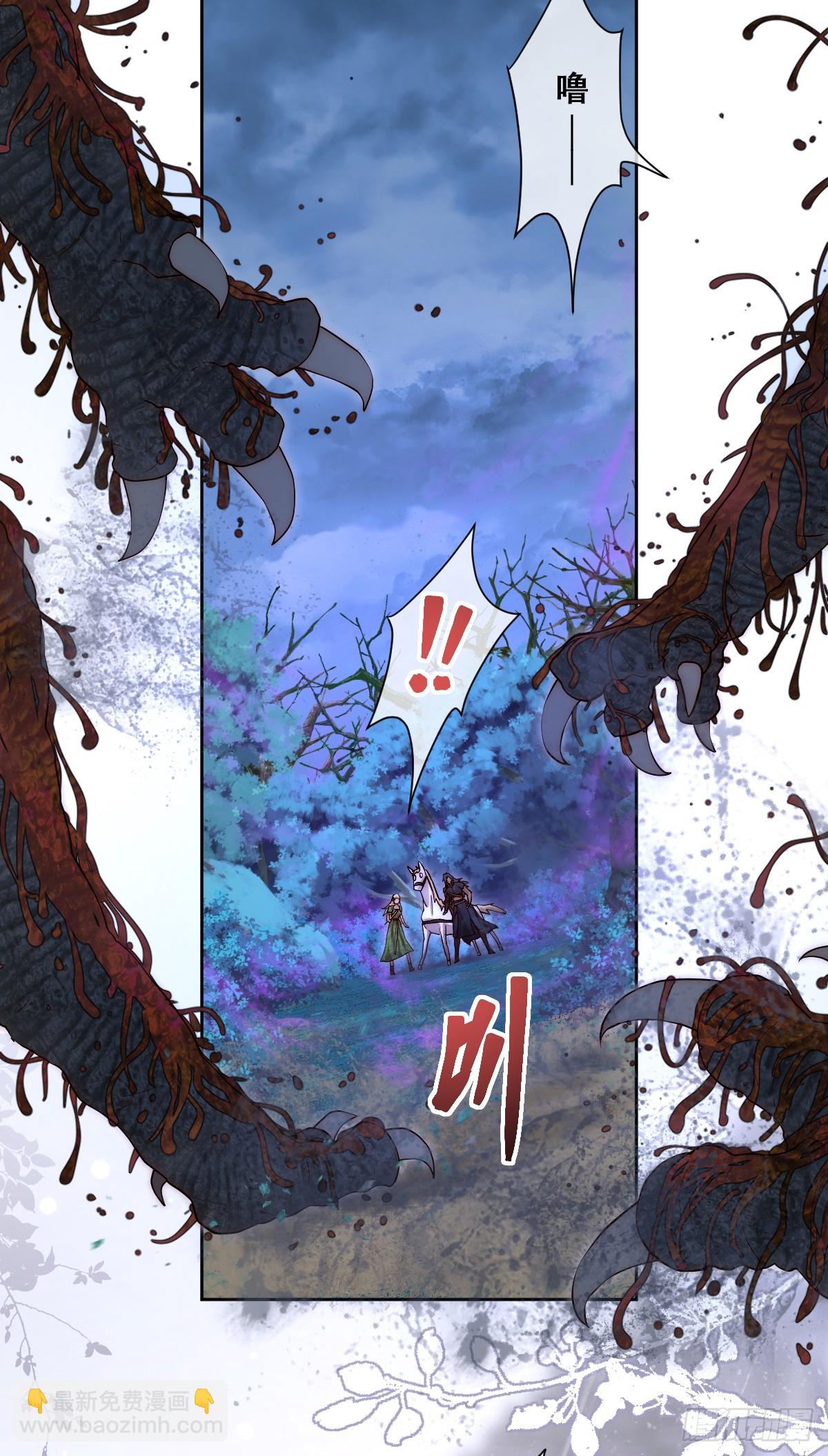 我可是王国的长公主！-第19话