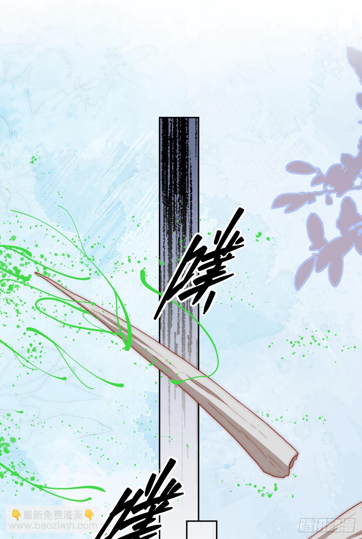 活过来的巨树(1/2)-第21话