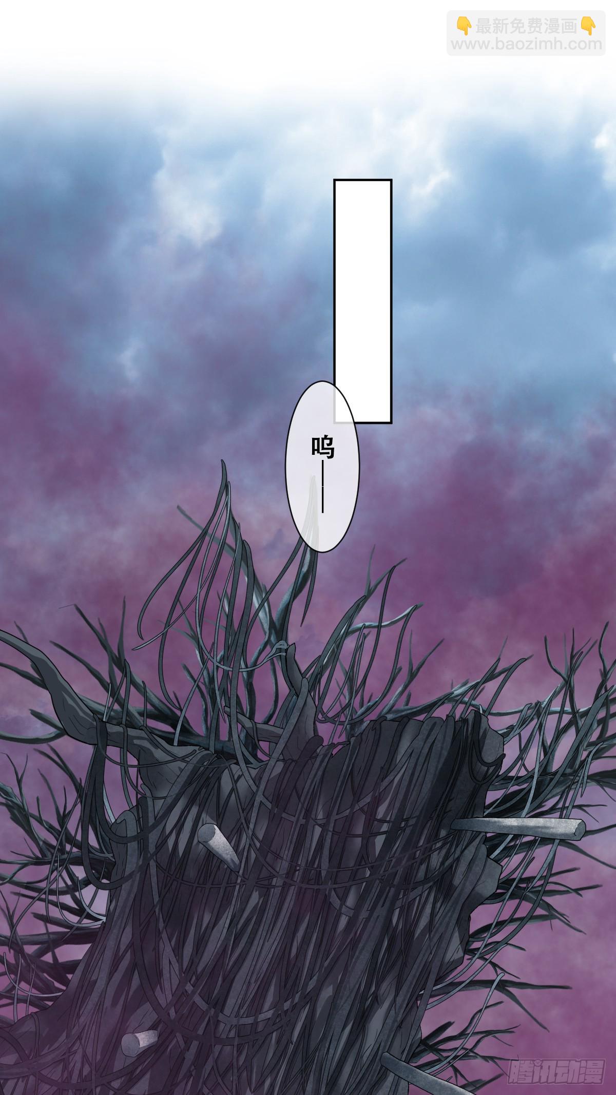 活过来的巨树(1/2)-第21话