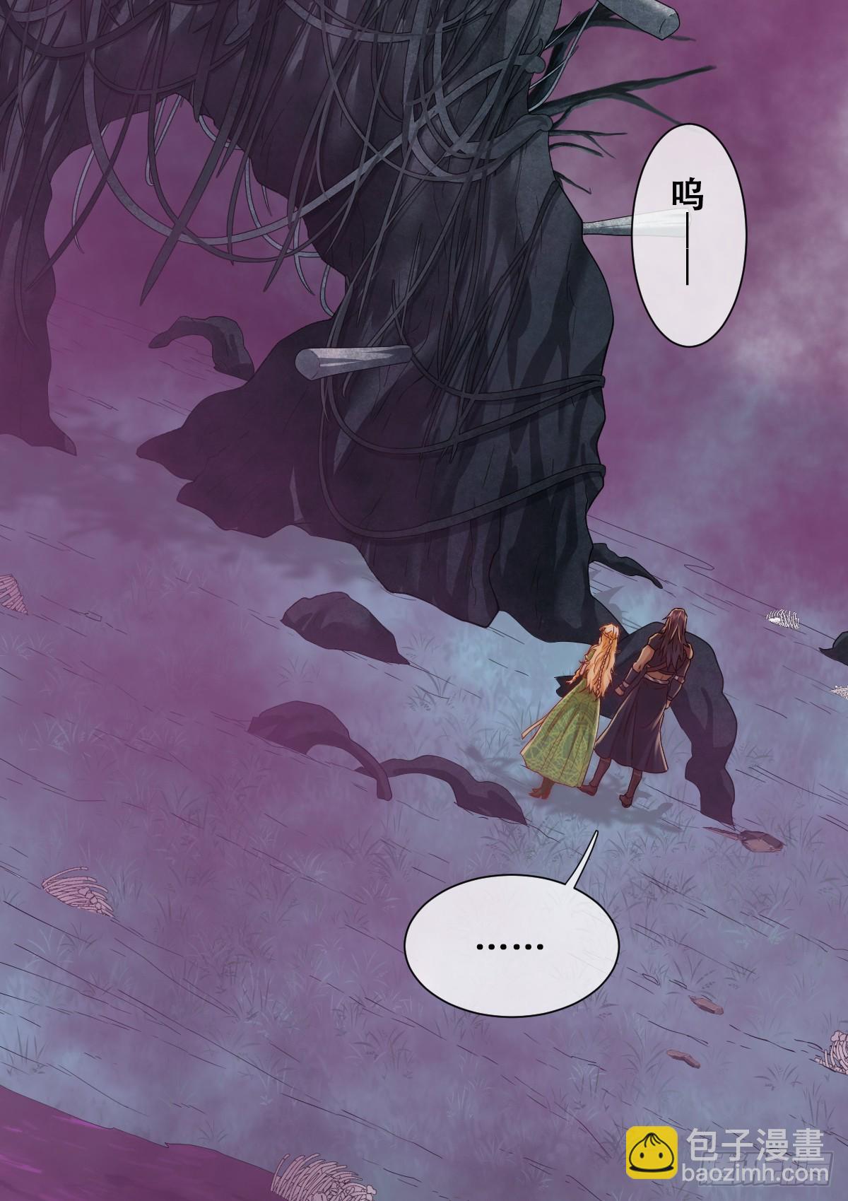 活过来的巨树(1/2)-第21话