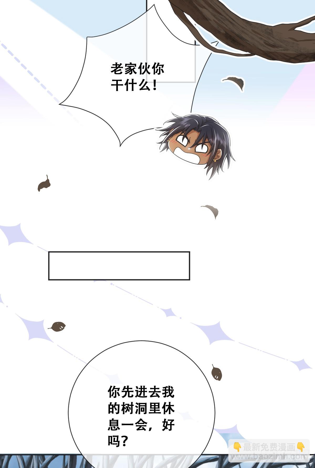 以我为火炬(1/2)-第23话