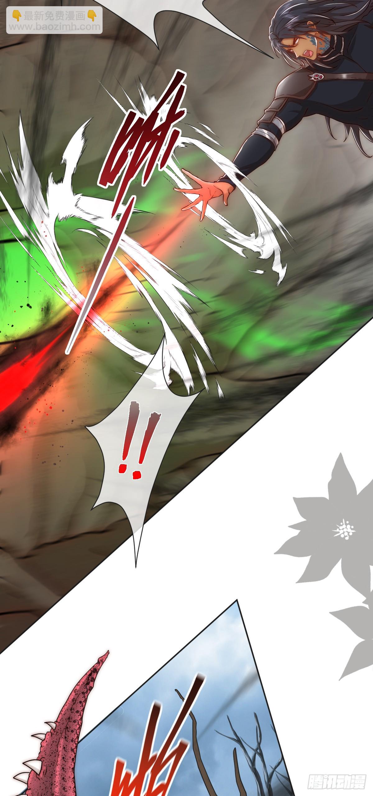 以我为火炬(1/2)-第23话