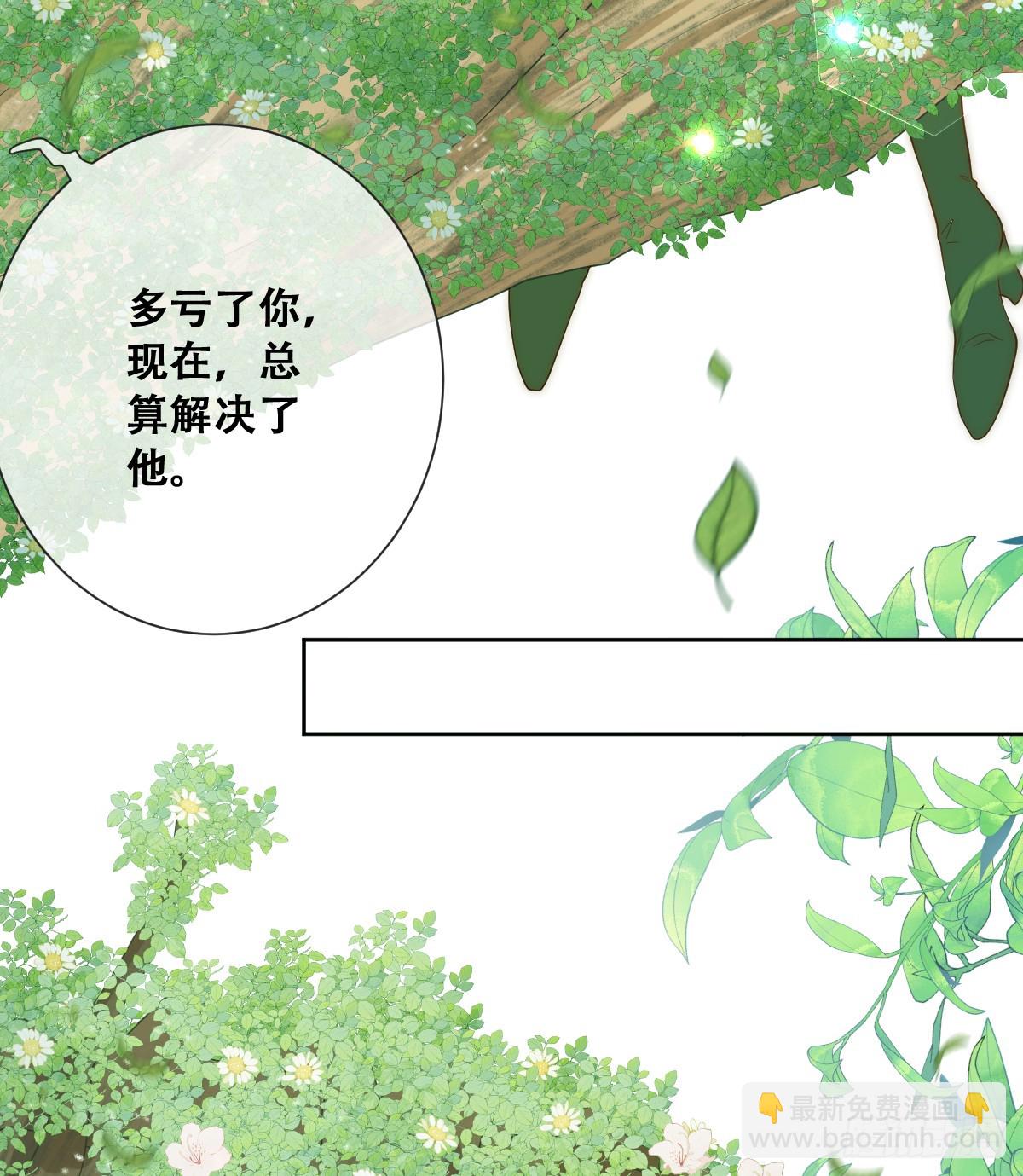 公主怎能没有王冠呢(1/2)-第25话