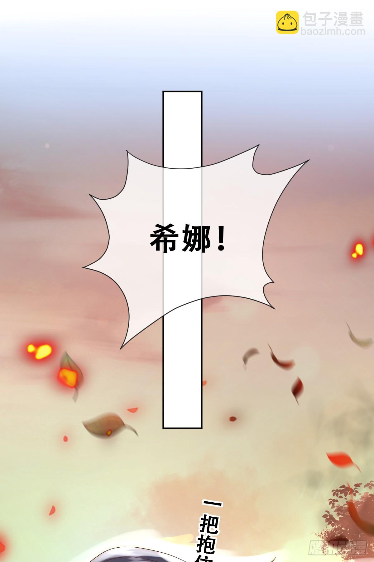 公主怎能没有王冠呢(1/2)-第25话