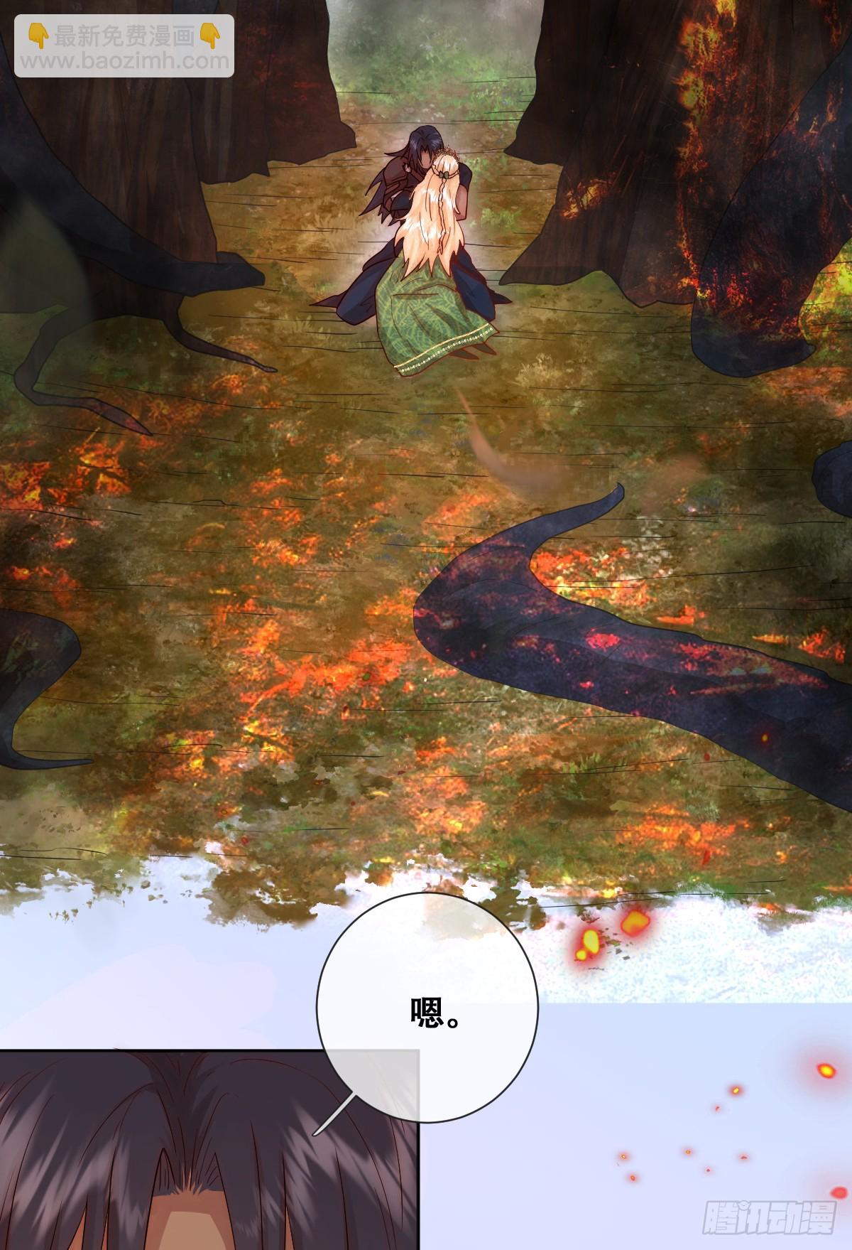 公主怎能没有王冠呢(1/2)-第25话