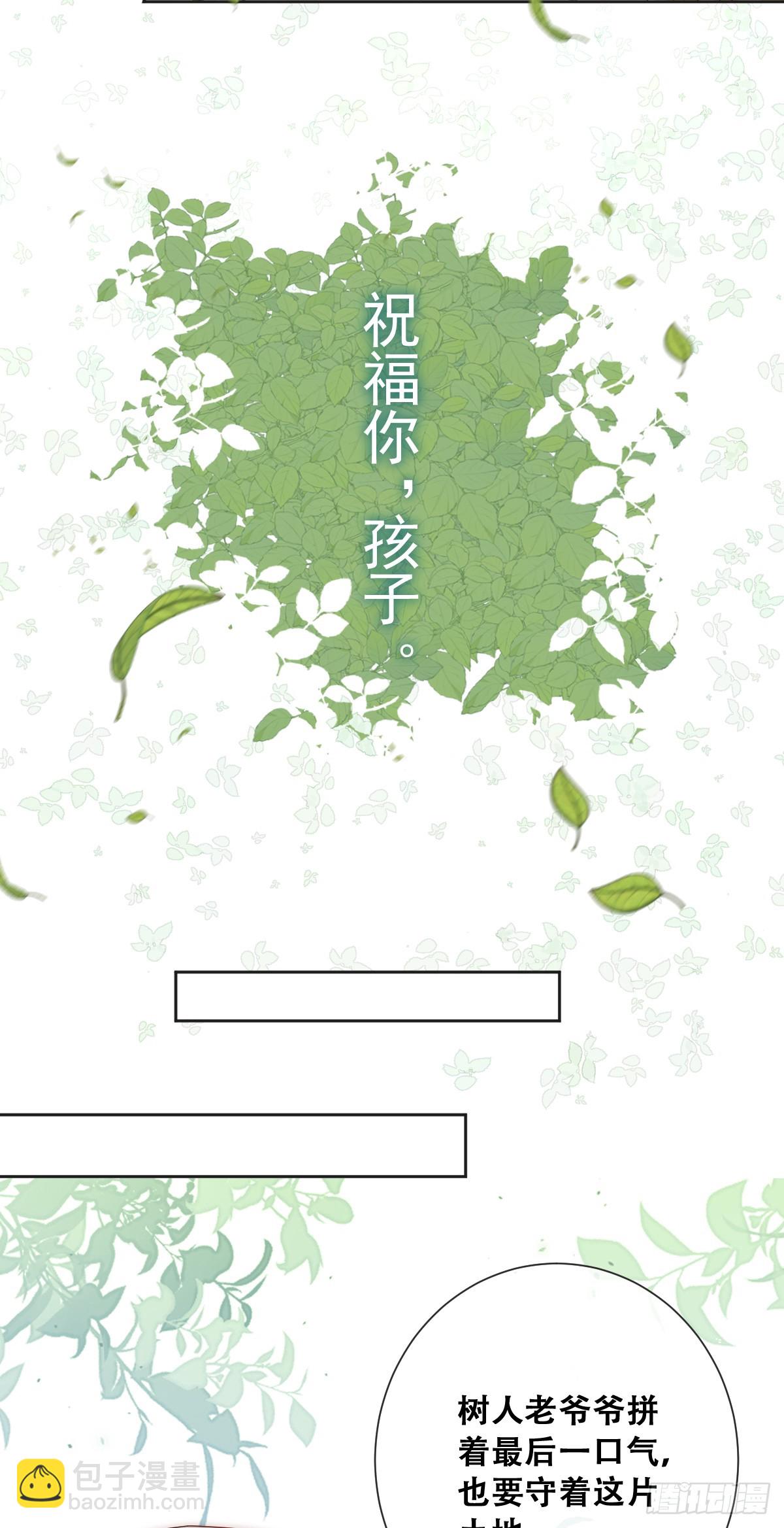 公主怎能没有王冠呢(1/2)-第25话