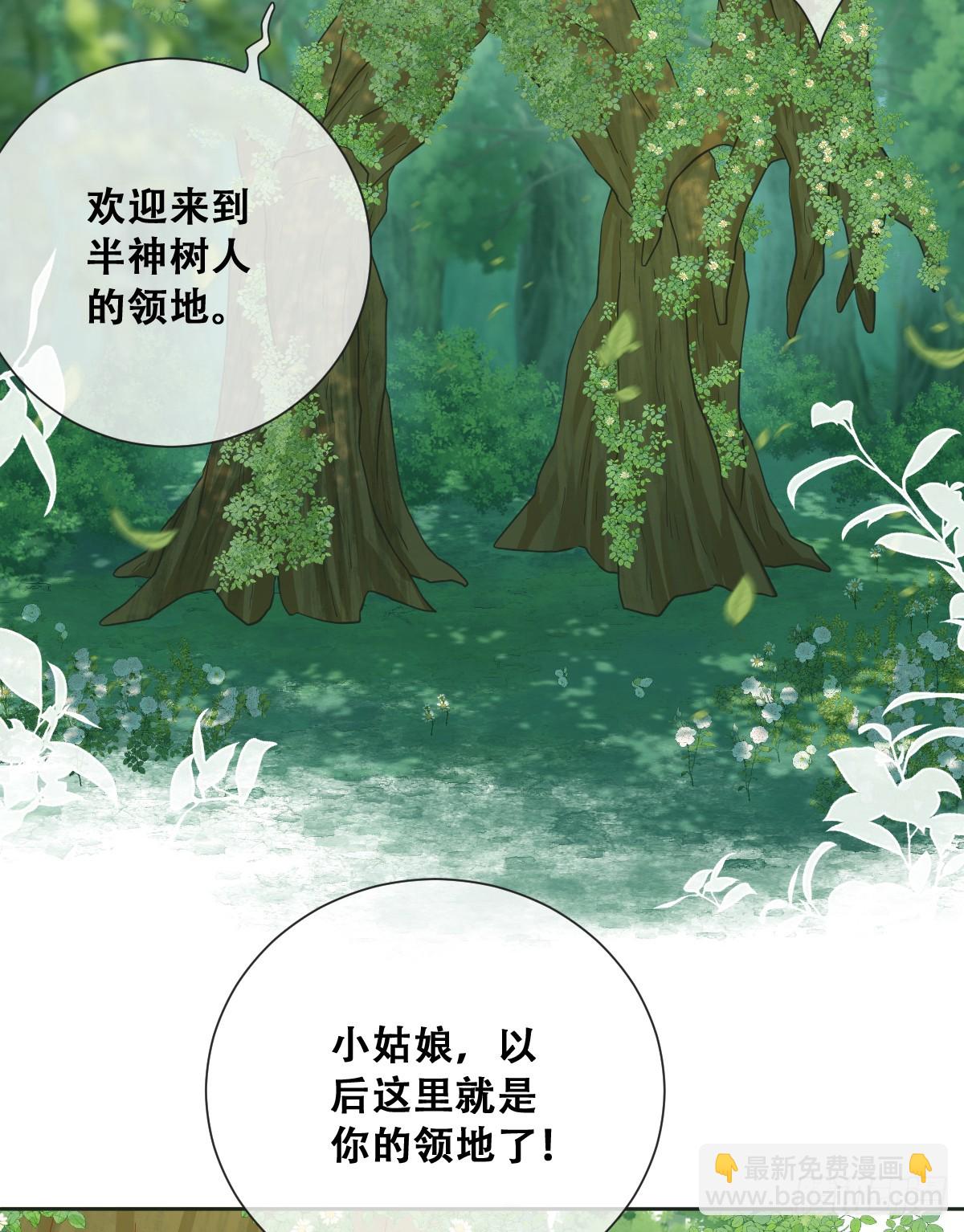 公主怎能没有王冠呢(1/2)-第25话