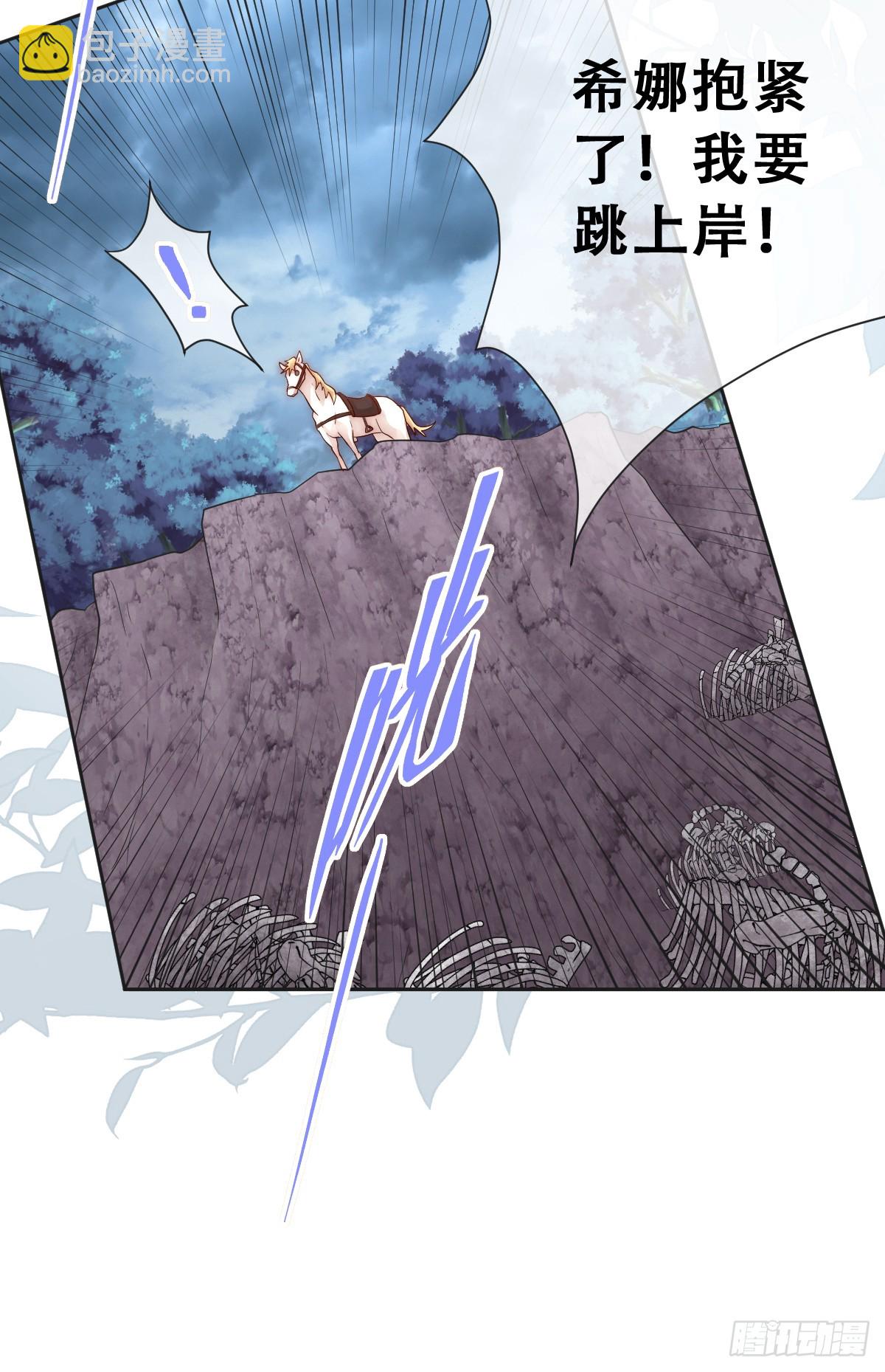 公主怎能没有王冠呢(1/2)-第25话