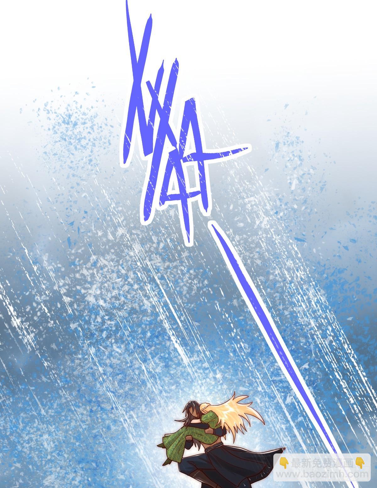 公主怎能没有王冠呢(1/2)-第25话