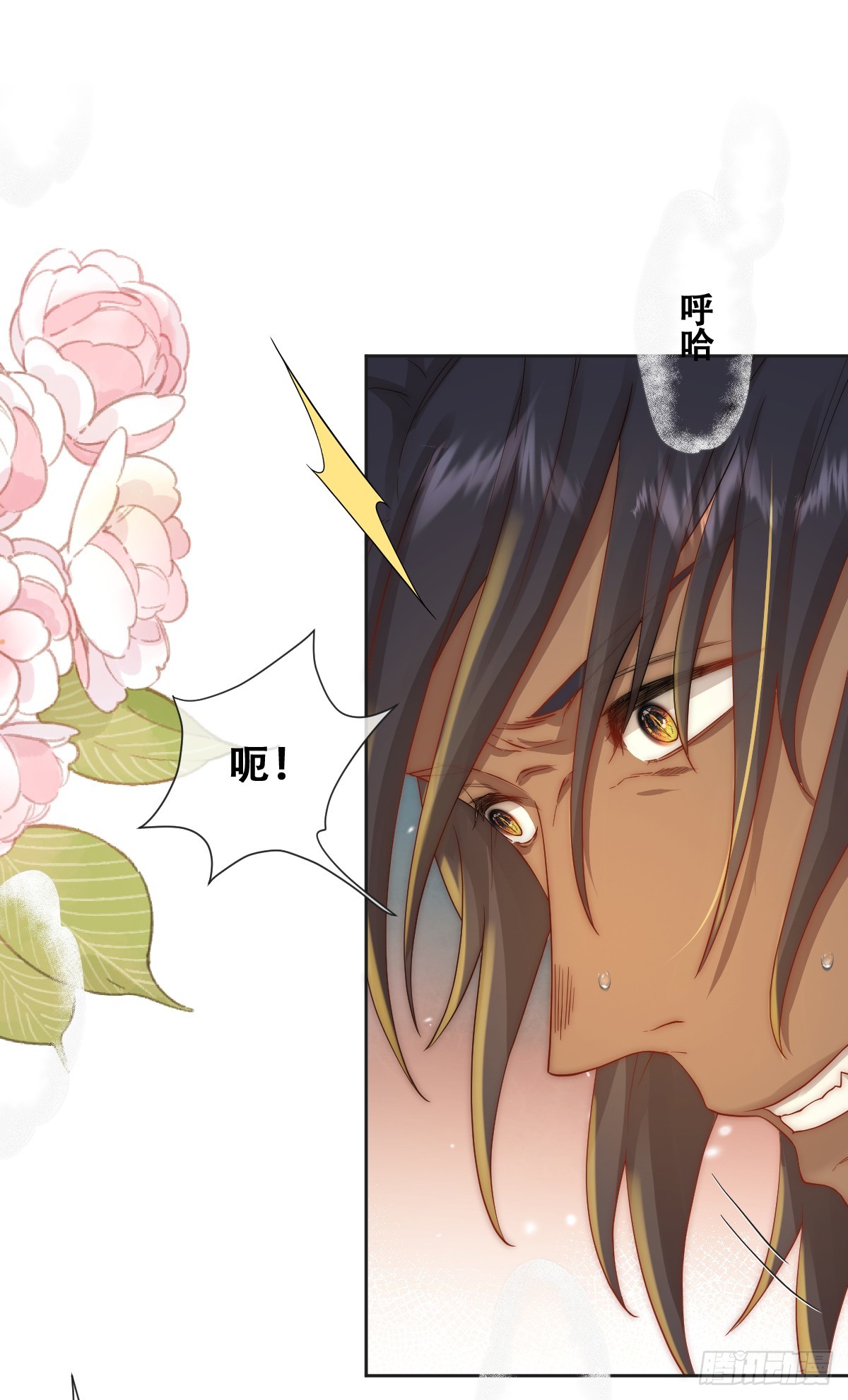 树人的礼物就是刺激(1/2)-第27话