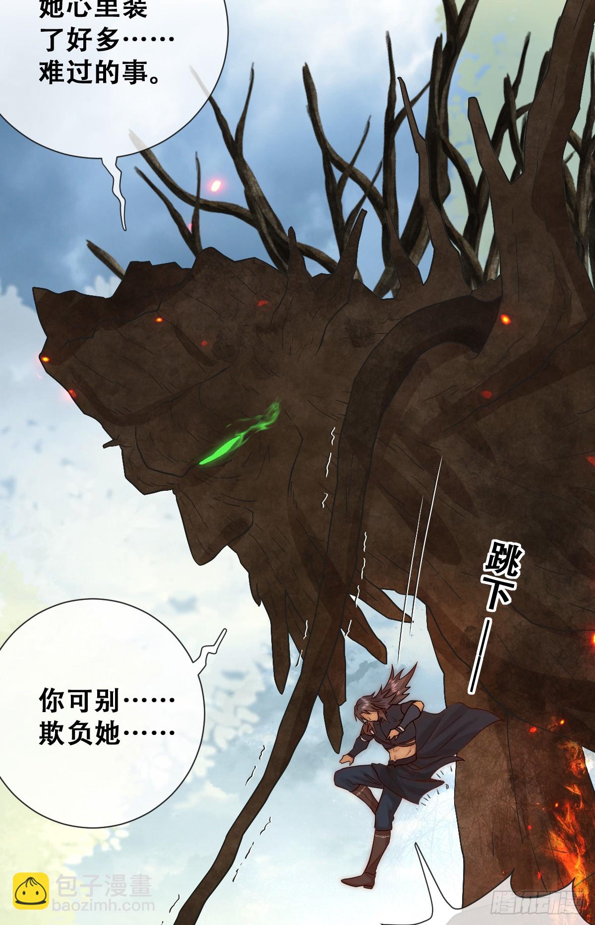 树人的礼物就是刺激(1/2)-第27话