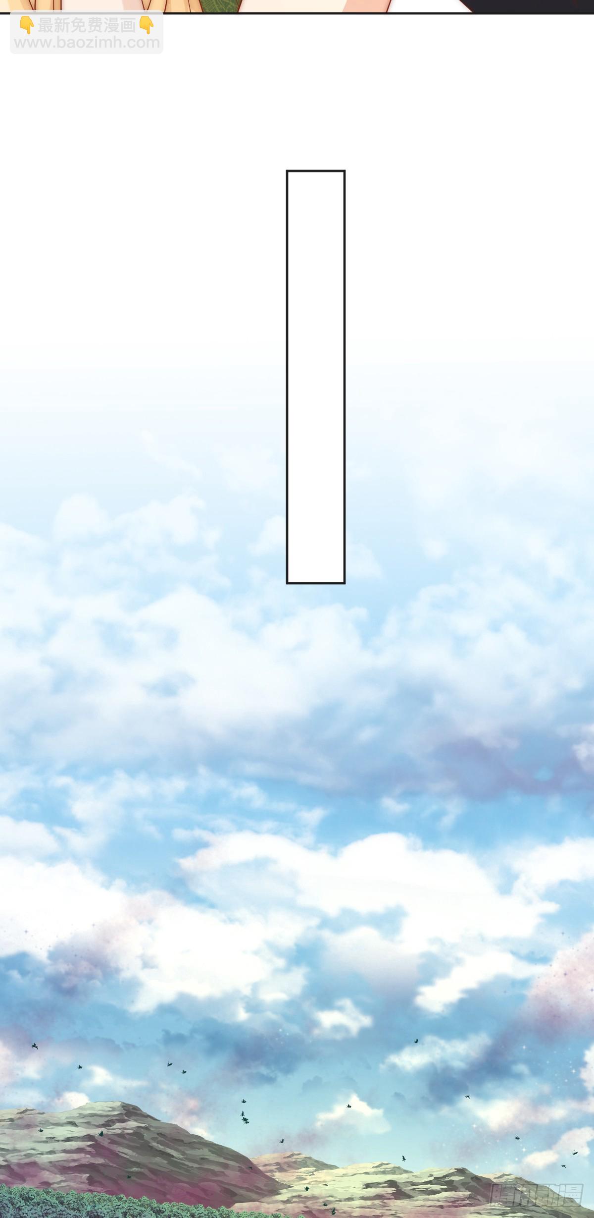 树人的礼物就是刺激(1/2)-第27话