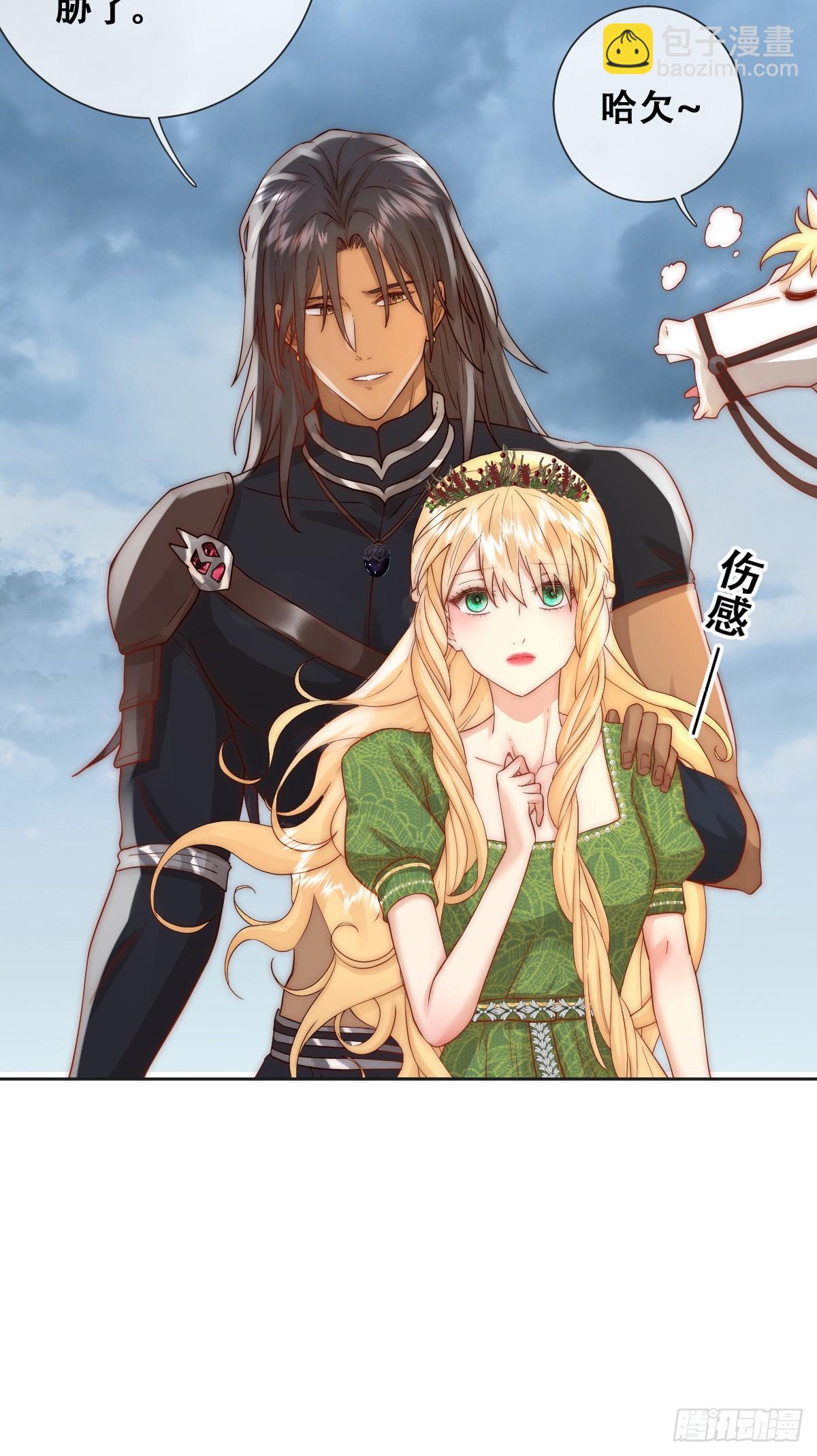 树人的礼物就是刺激(1/2)-第27话