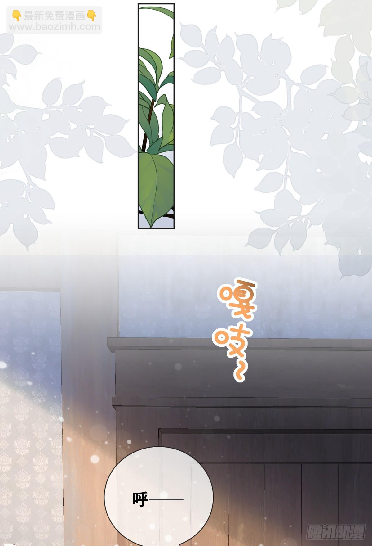 公主去哪了？！-第29话