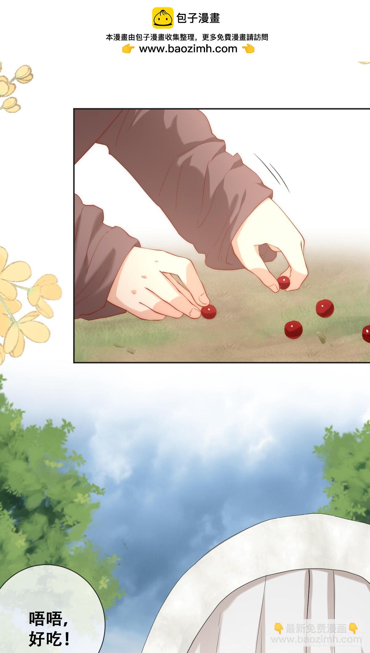 畜生，我绝不饶你！(1/2)-第31话