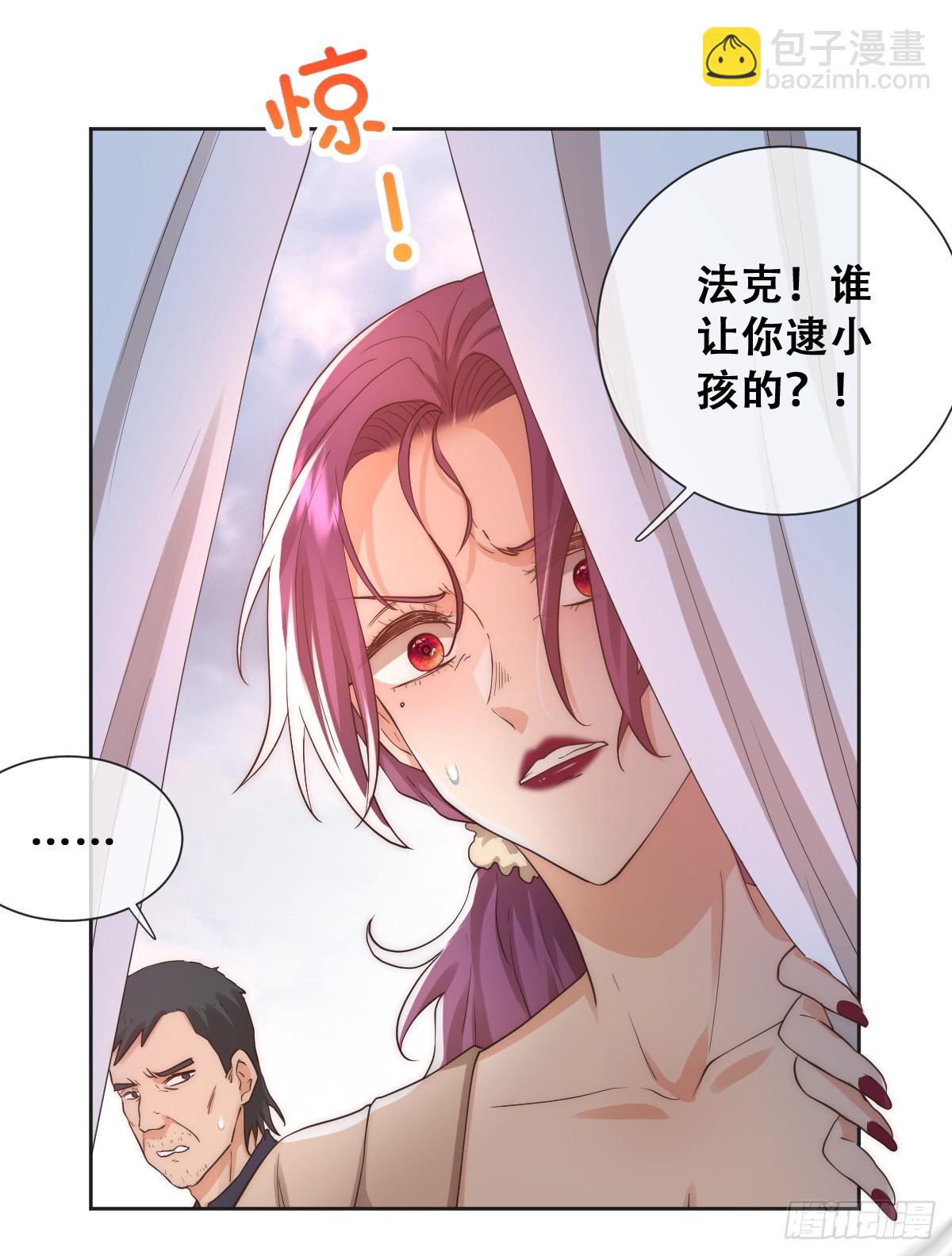 畜生，我绝不饶你！(1/2)-第31话