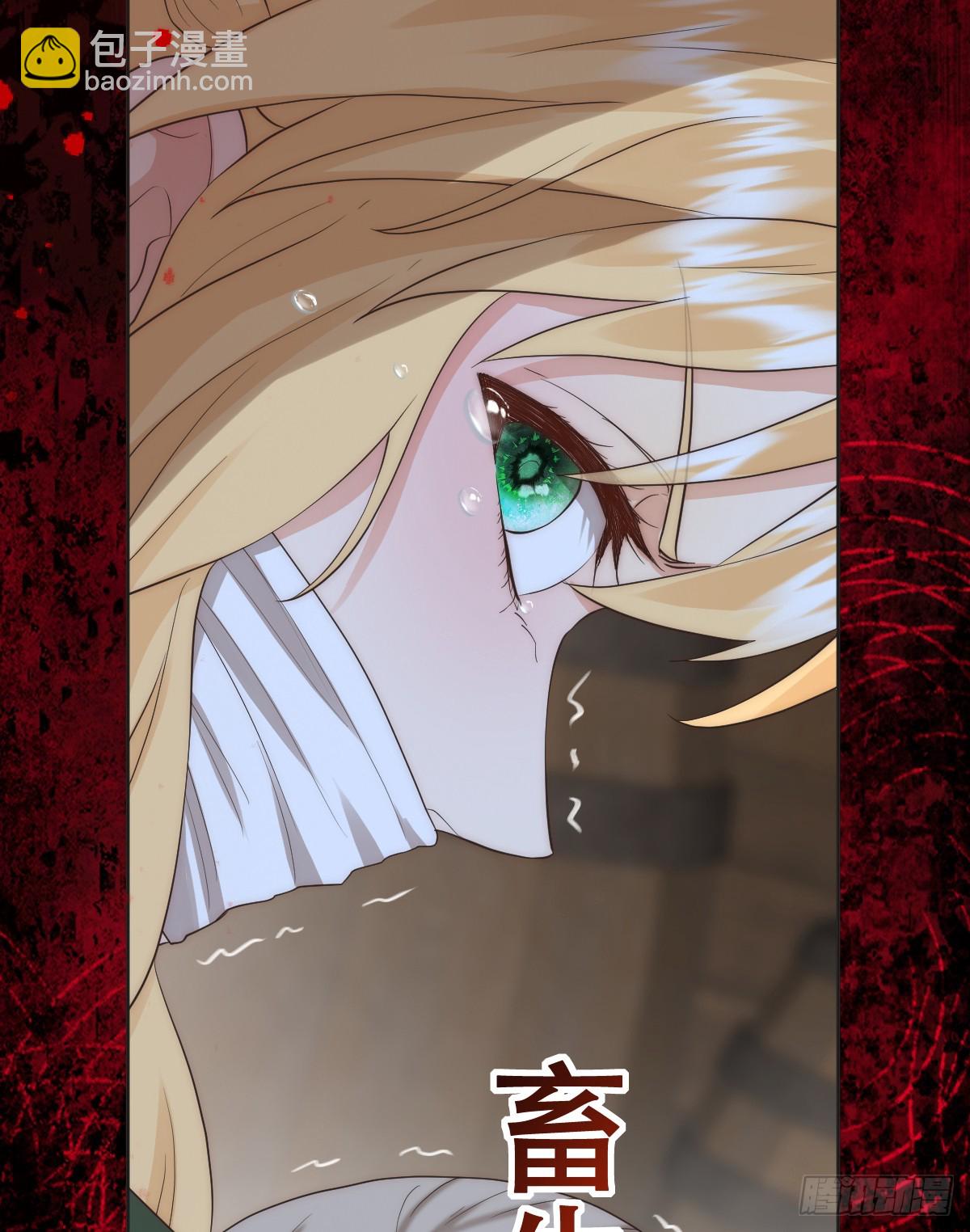 畜生，我绝不饶你！(1/2)-第31话