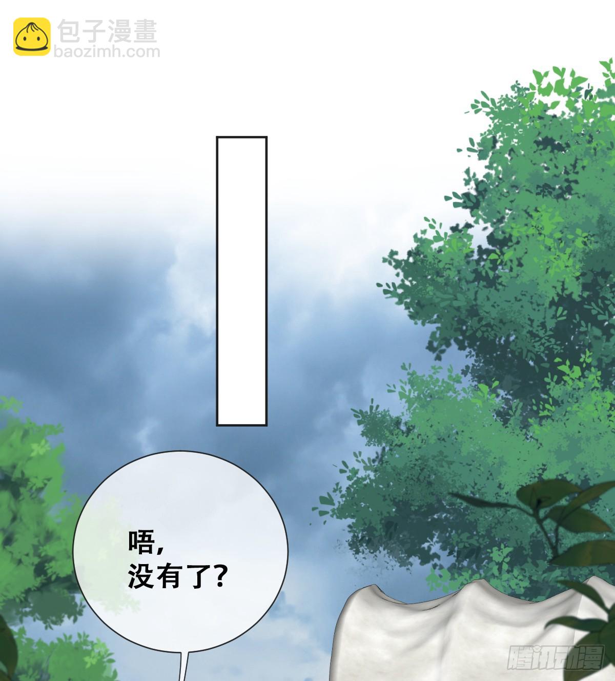 畜生，我绝不饶你！(1/2)-第31话