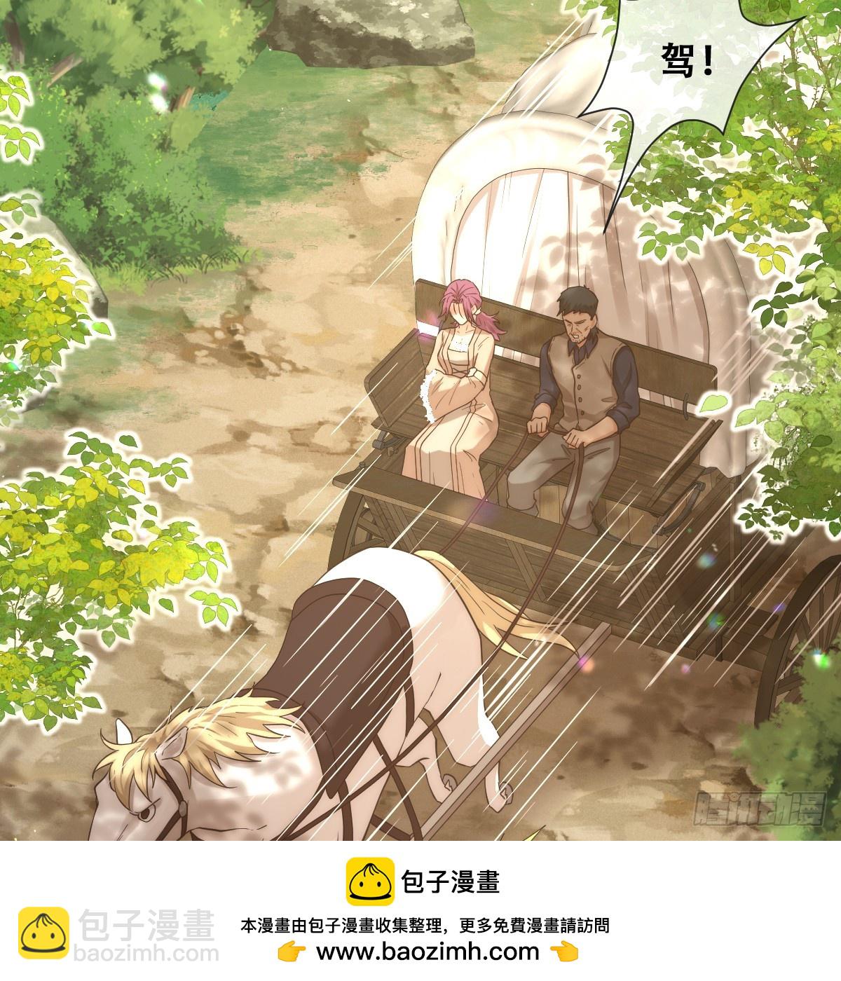 畜生，我绝不饶你！(1/2)-第31话