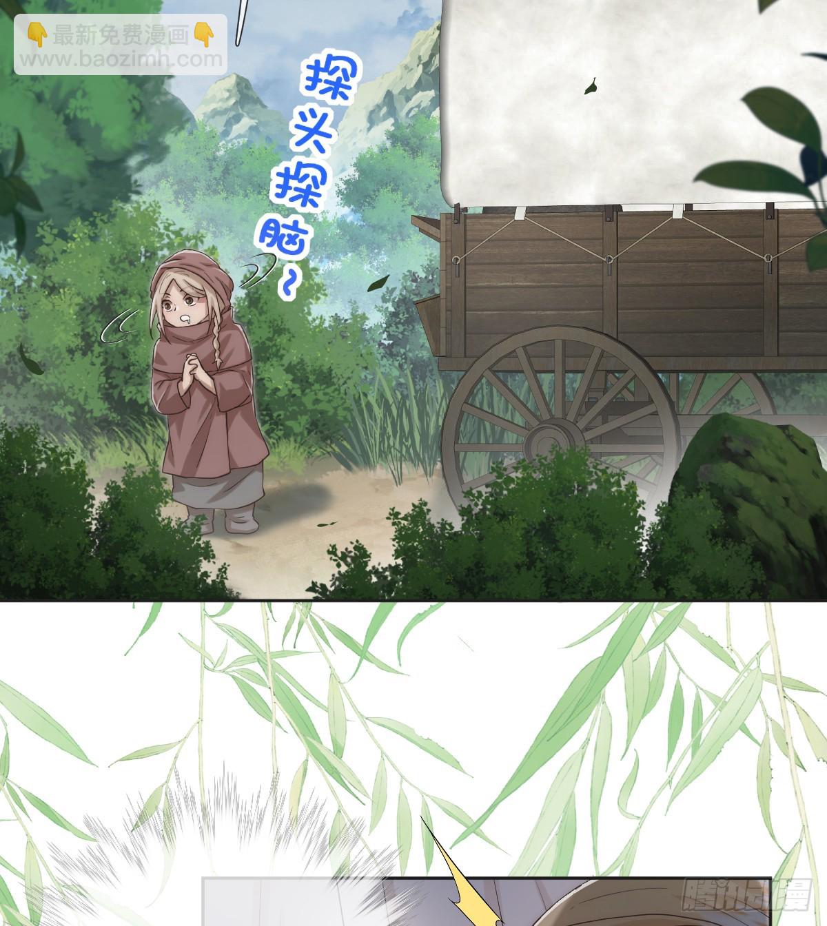 畜生，我绝不饶你！(1/2)-第31话