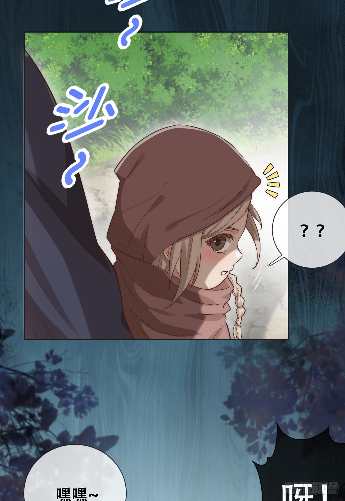 畜生，我绝不饶你！(1/2)-第31话