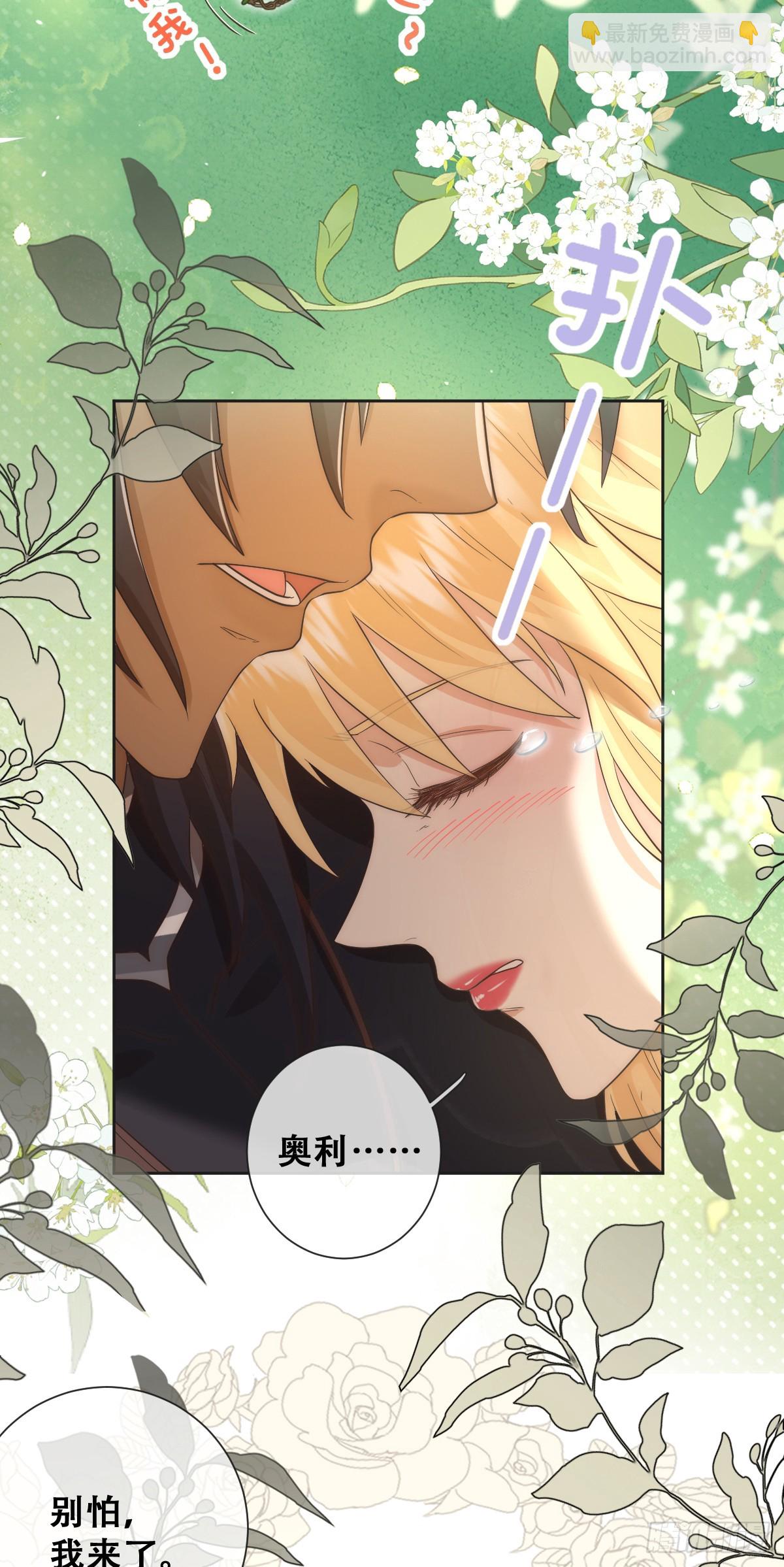 也许还有别的路-第33话